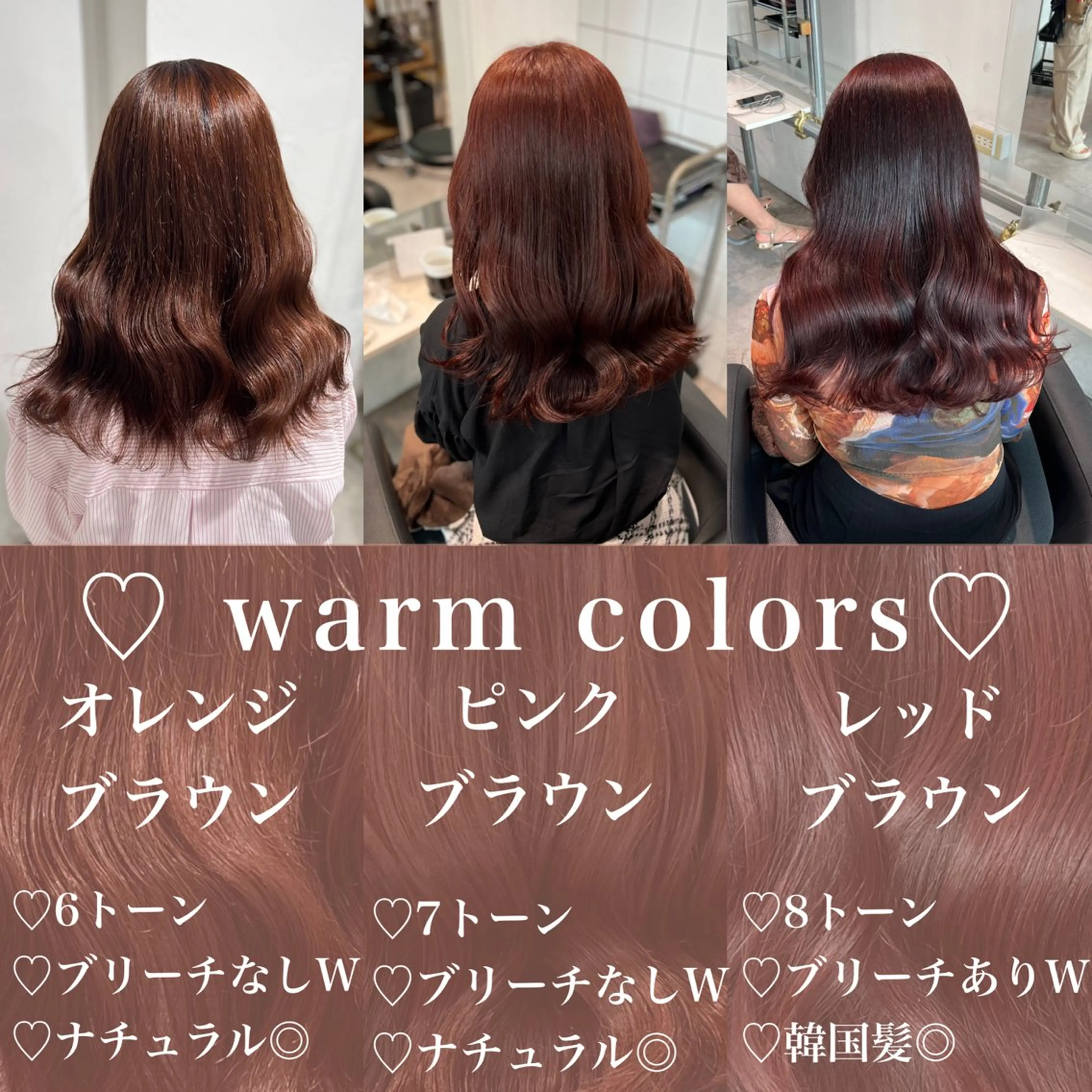 セミロング カラー ヘアアレンジ カット ヘアカラー 💖暖色系の プロ💖RINAKOのヘアスタイル