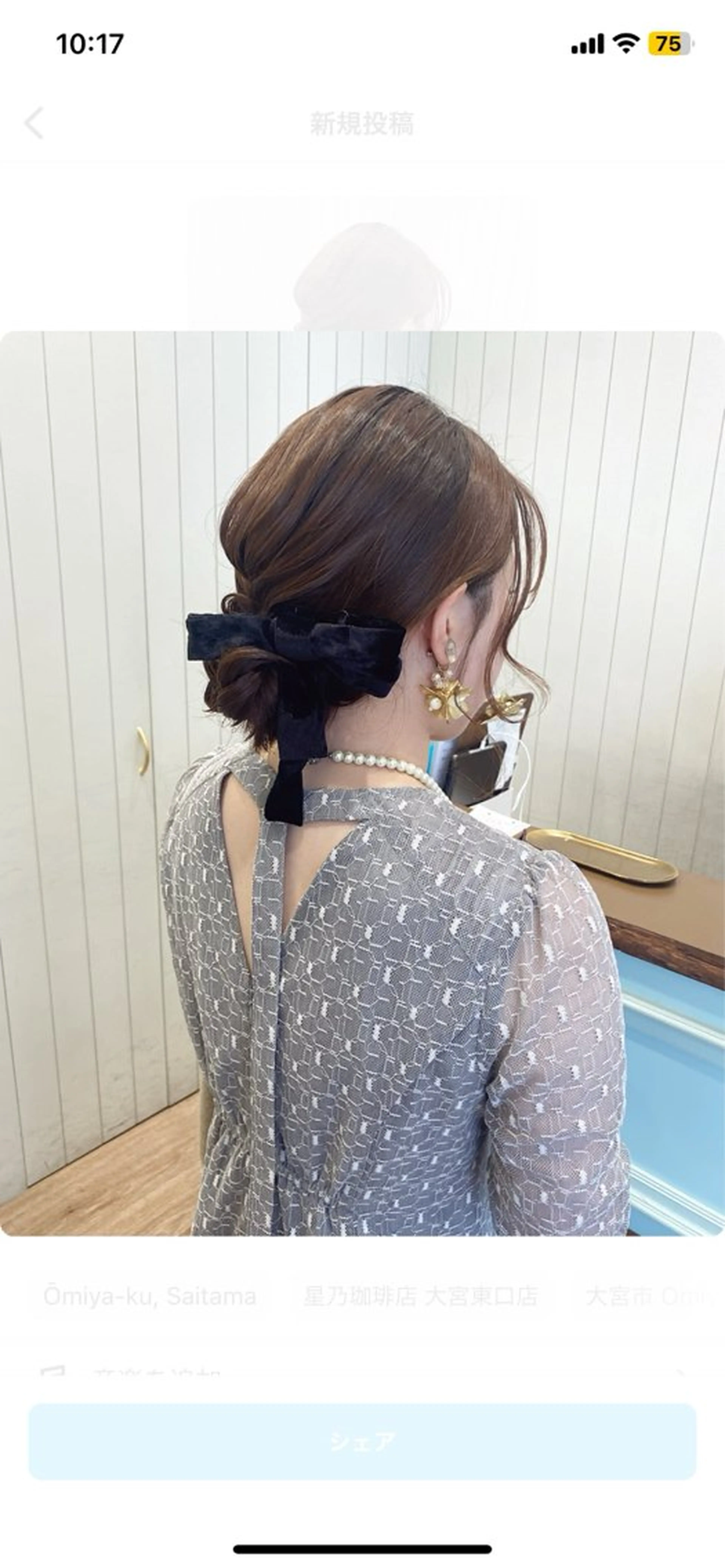 ロング ヘアアレンジ ヘアセット ayaka #パーマ#アレンジのヘアスタイル