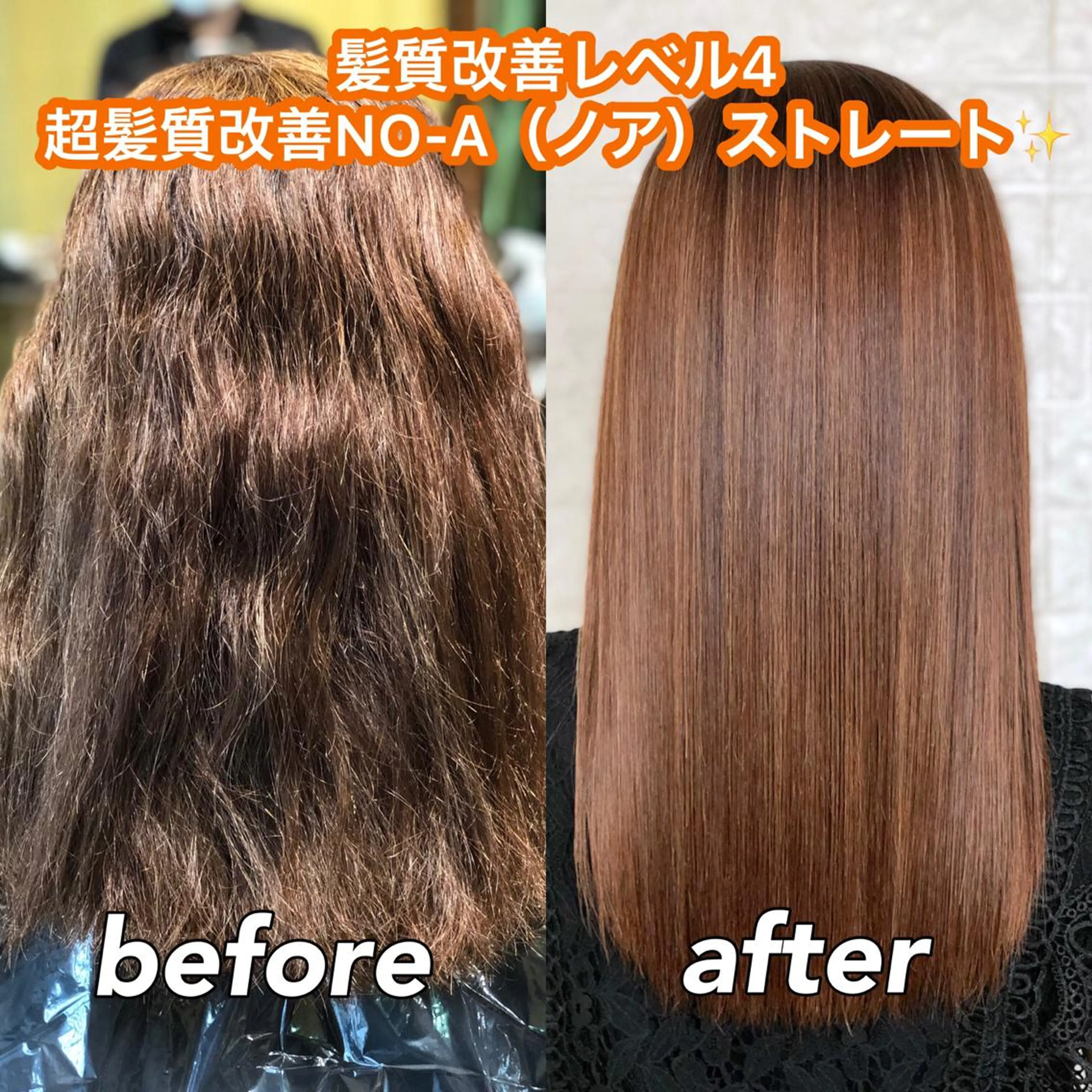 ミディアム パーマ KIZU 髪質改善 オカルト怪談のヘアスタイル