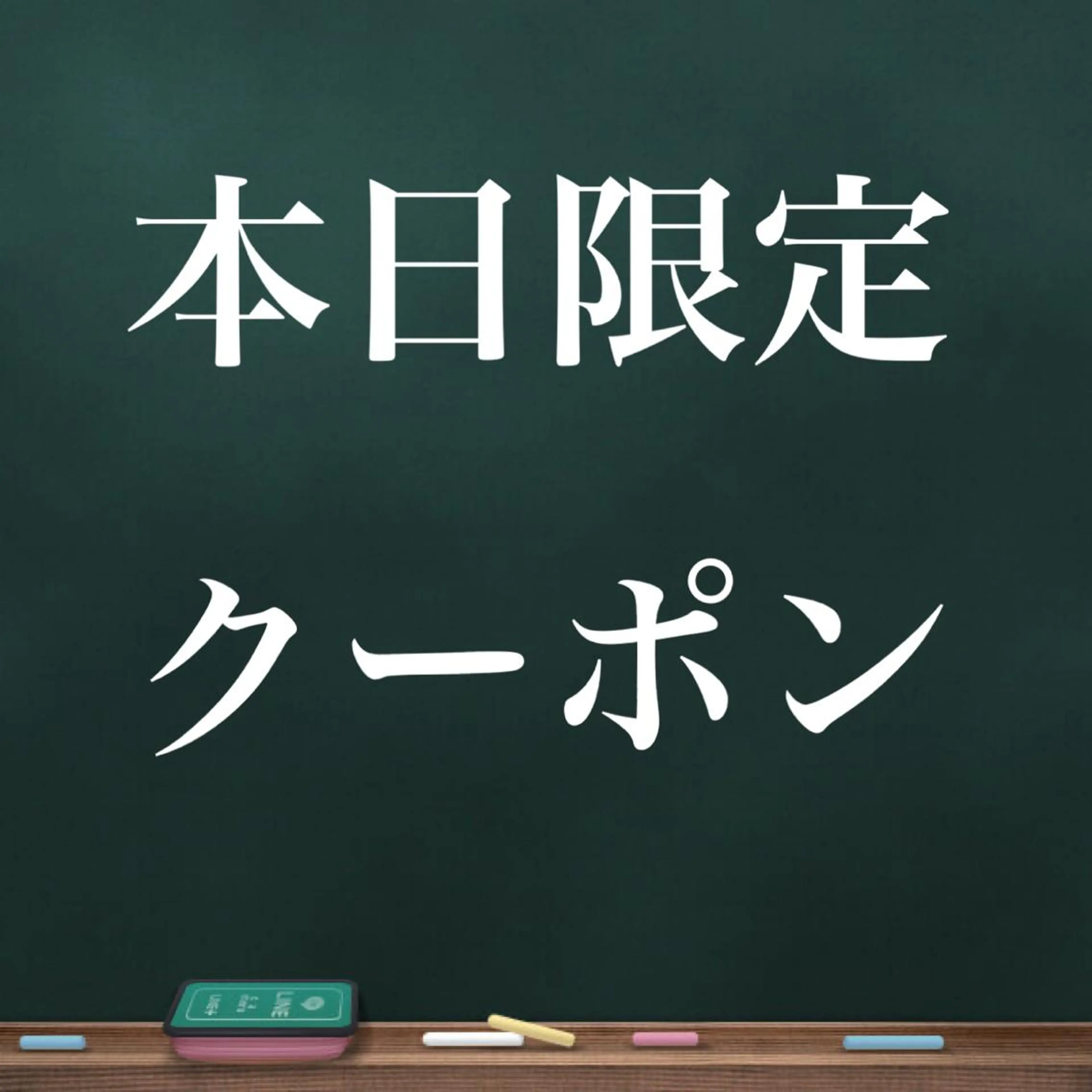 メンズ脱毛  Merveille 中野所属・脱毛サロン メルヴェイユのエステ・リラクイメージ