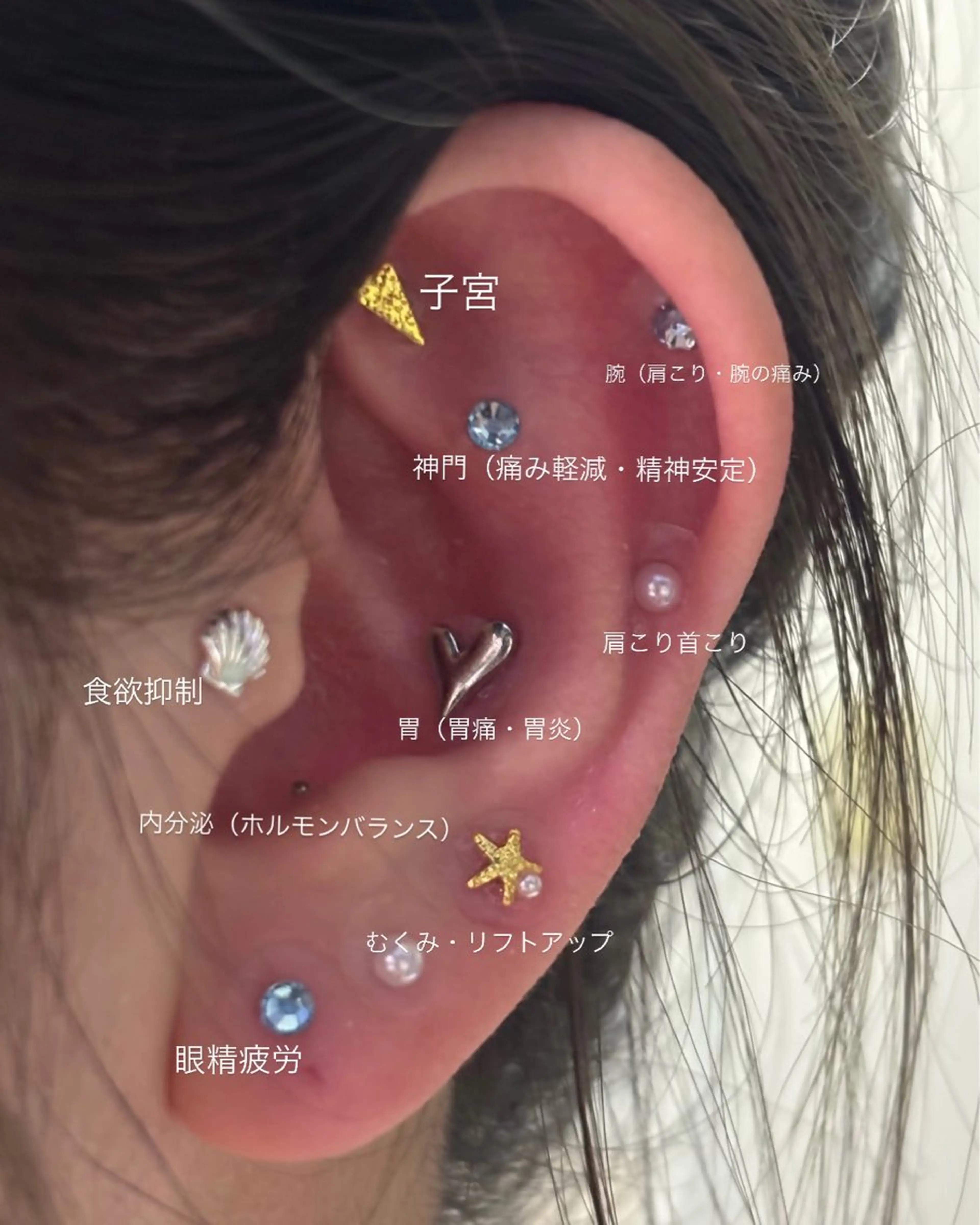 耳ツボジュエリーつけ放題の写真