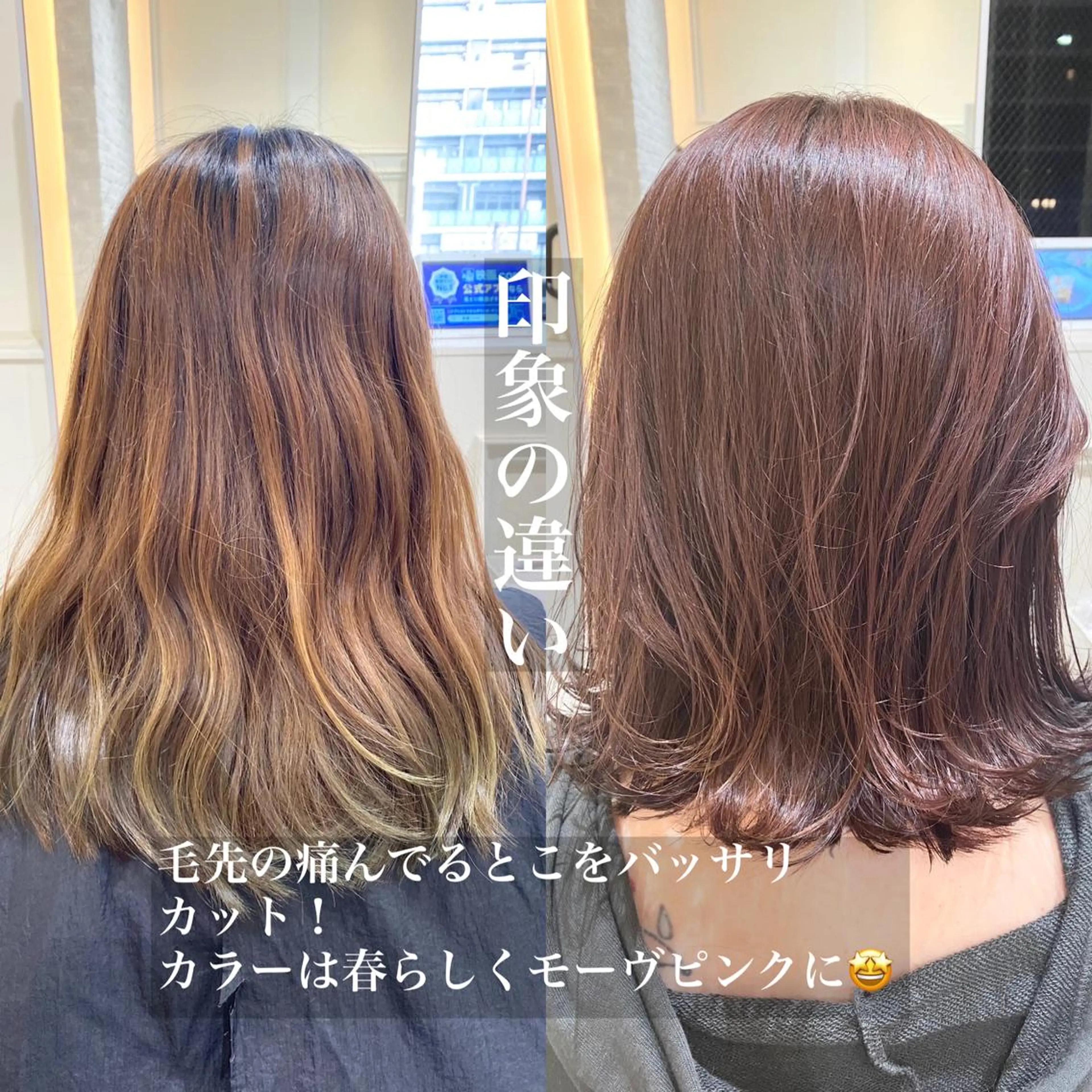 ミディアム 暗髪透明感カラー/ インナー/小島良太のヘアスタイル