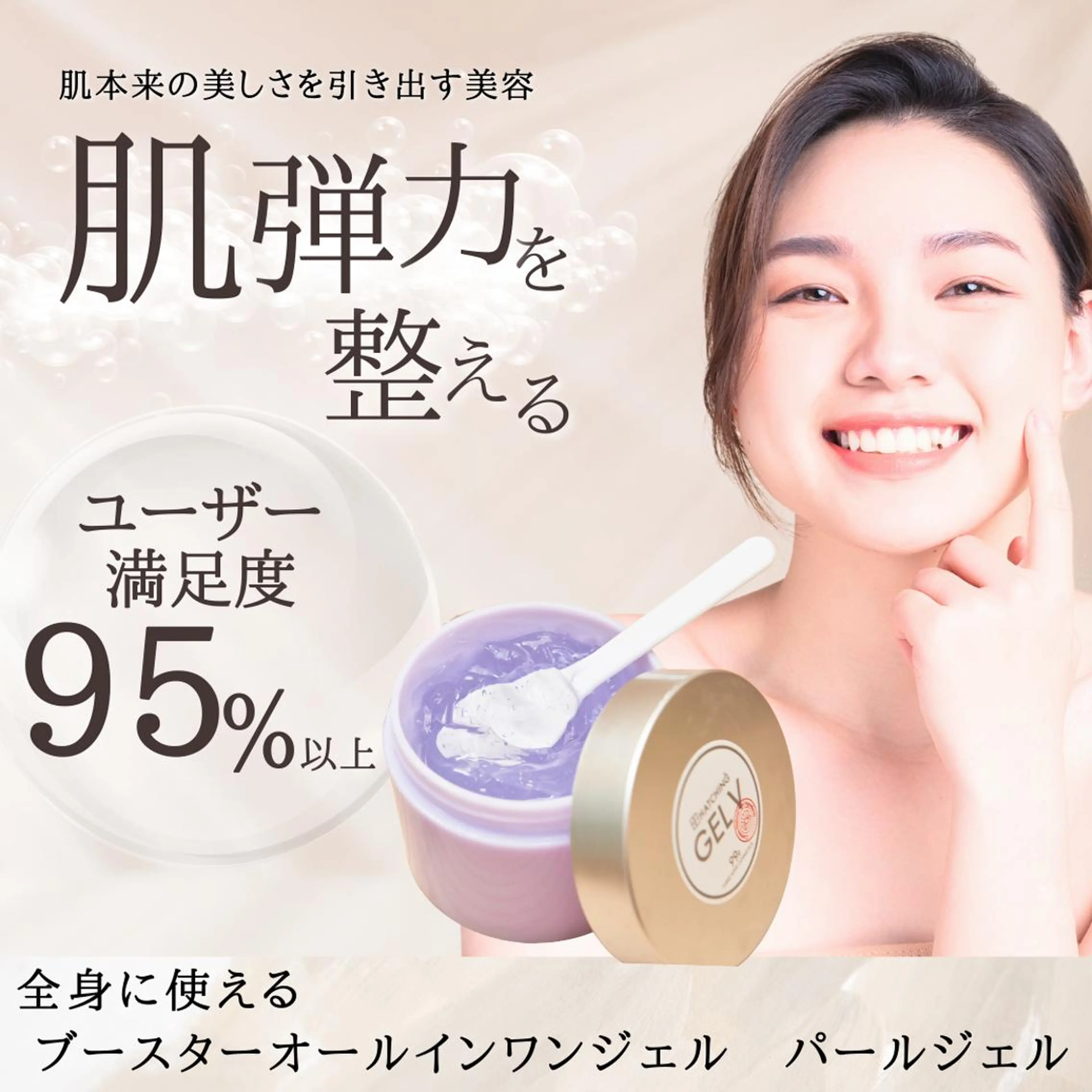 美BARI新宿店 airiのエステ・リラクイメージ