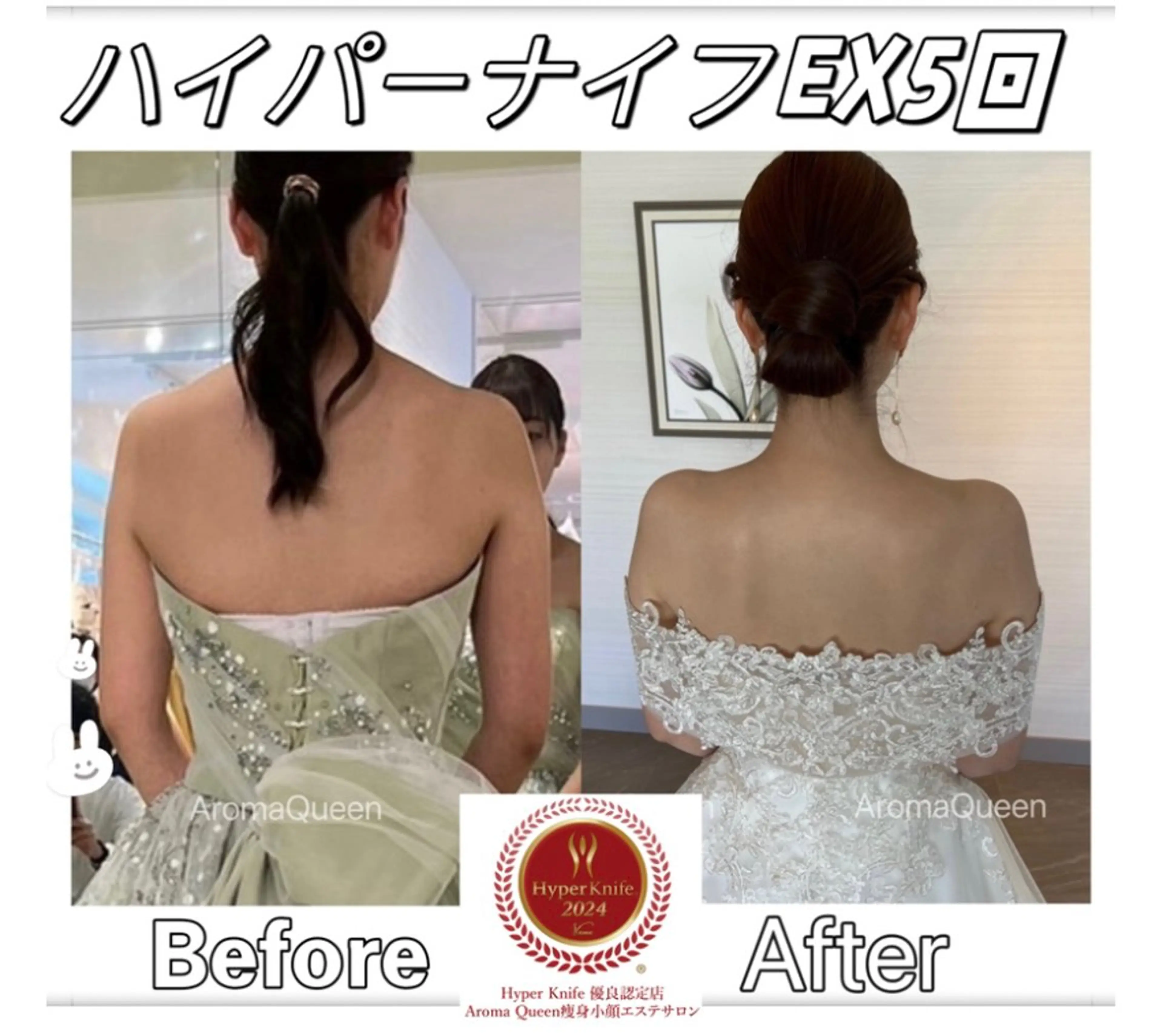エステ アロマクイーン所属・所沢痩身小顔コルギ AromaQueenのエステ・リラクイメージ