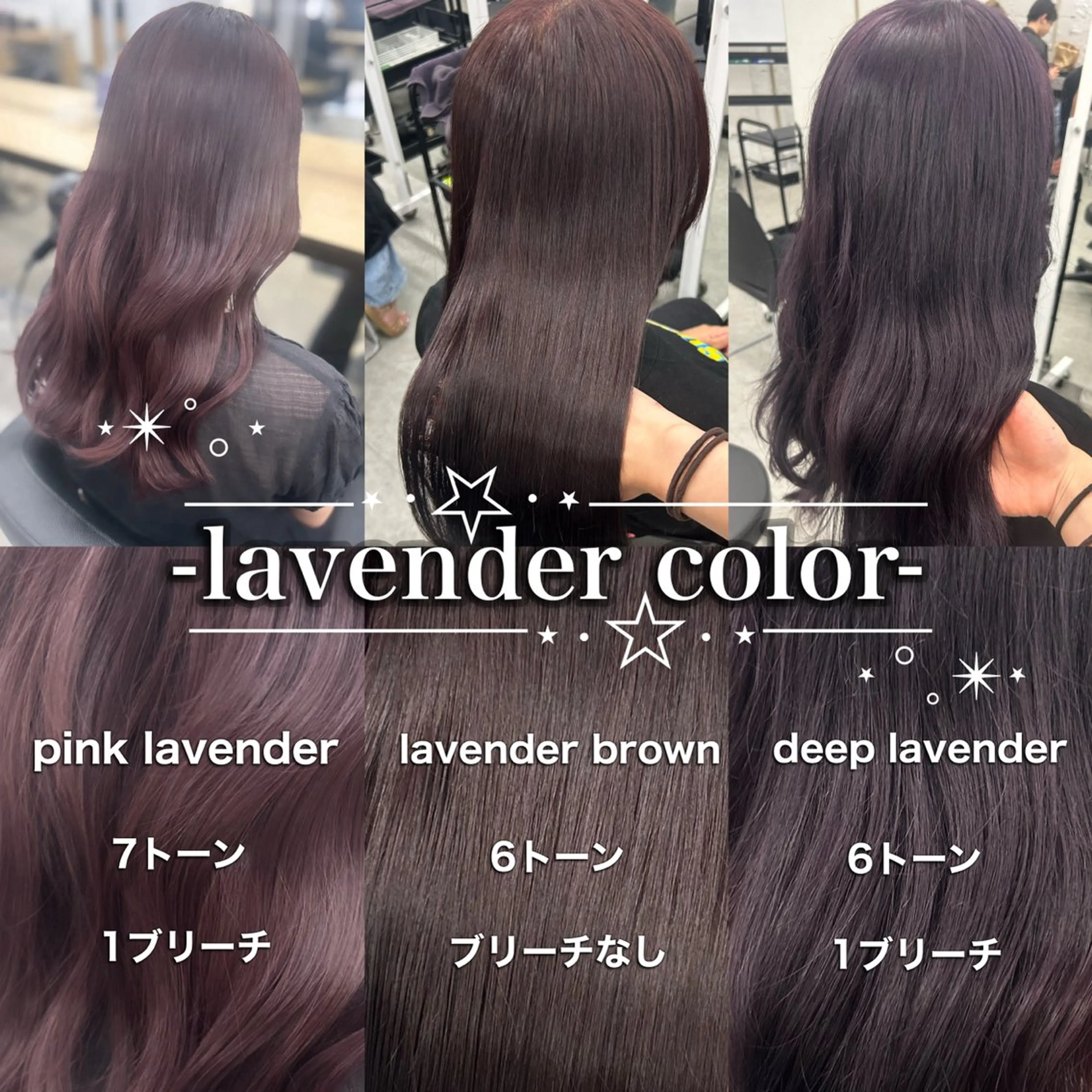 ロング カラー ヘアカラー トリートメント ヘアセット YUKA💜淡色 ラベンダー/ベージュのヘアスタイル