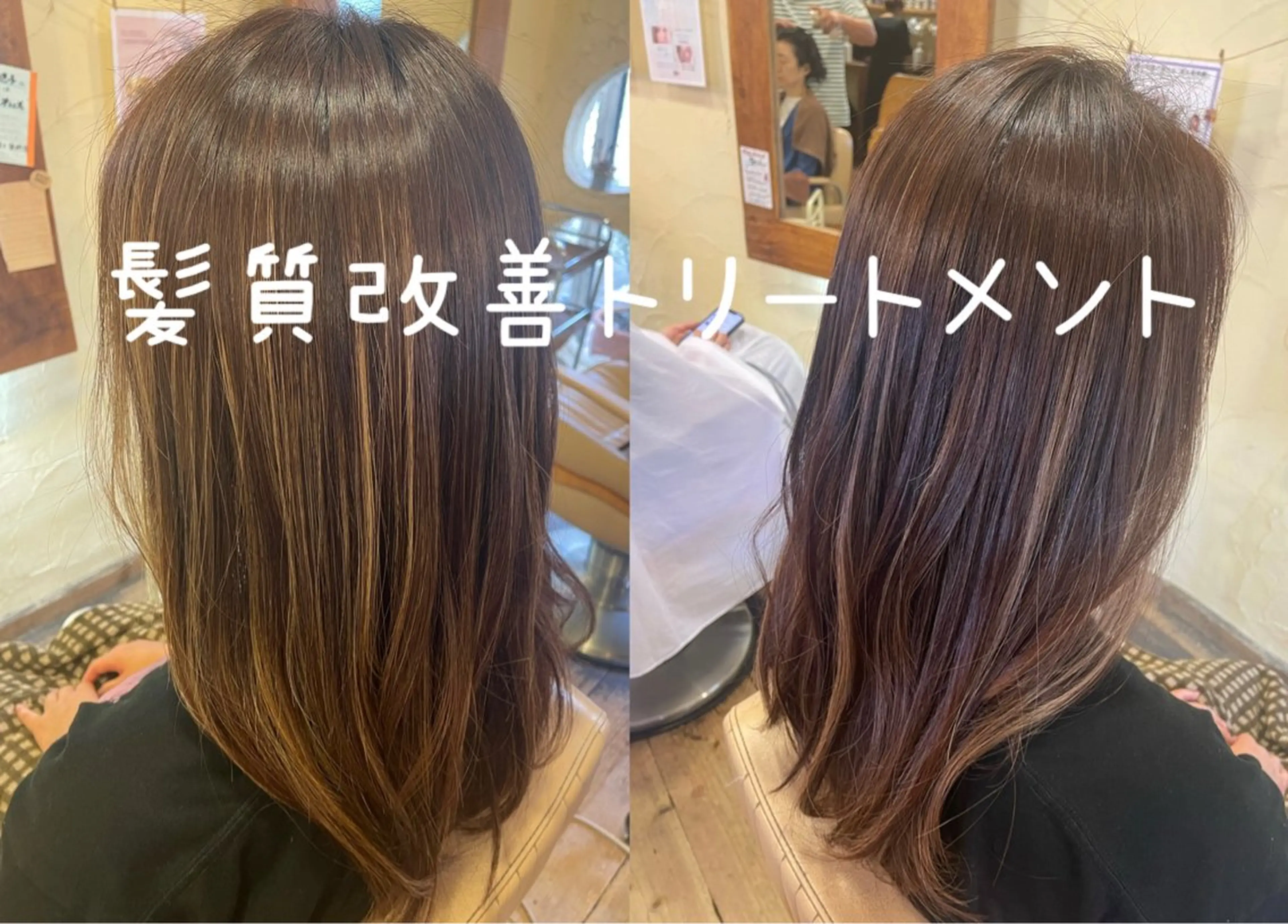 ロング 髪質改善 トリートメント カット トリートメント 大鹿 数馬のヘアスタイル