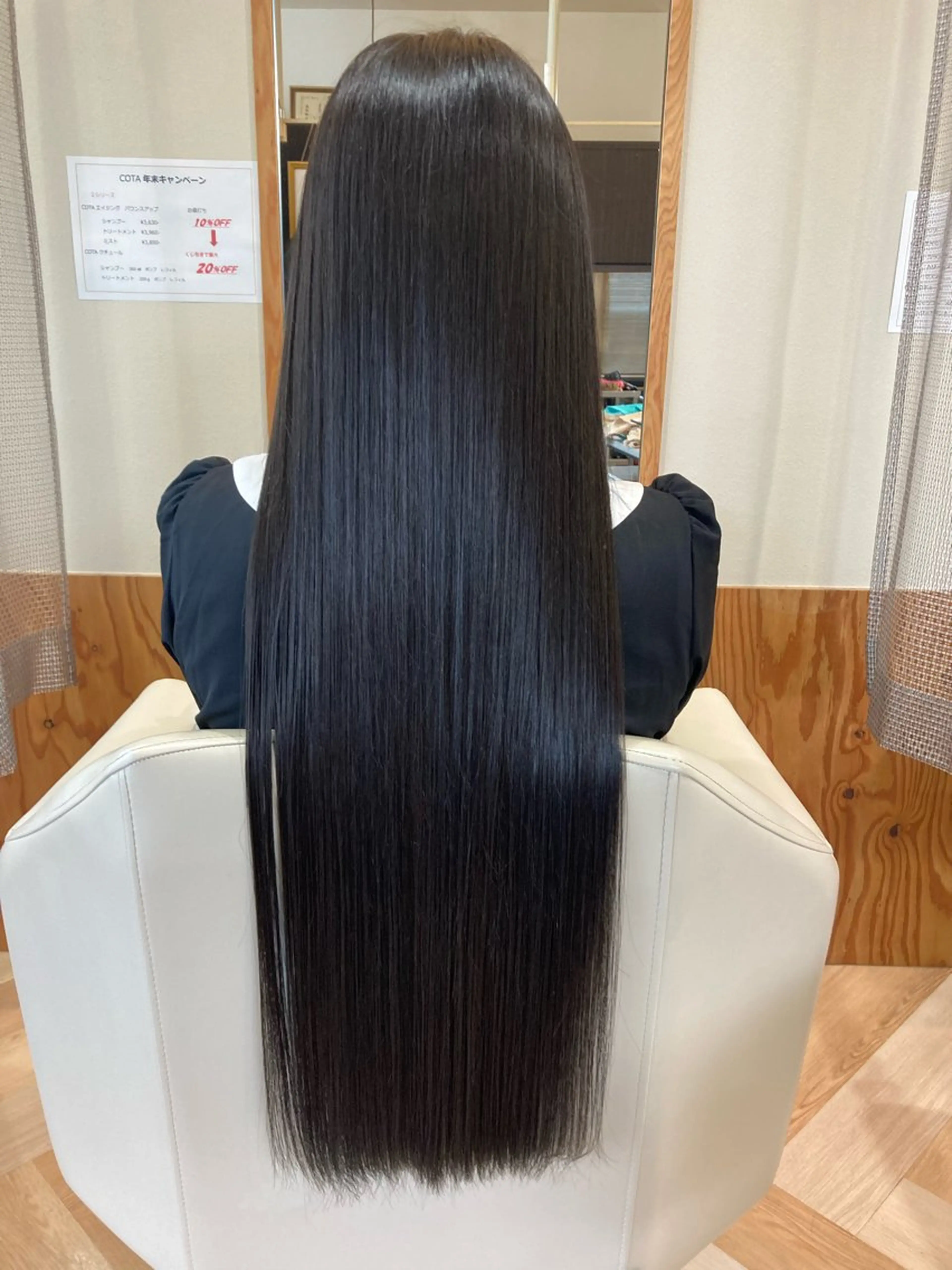 【ミニモ限定】　【髪のダメージが強い方へ】髪質改善カラートリートメントの写真