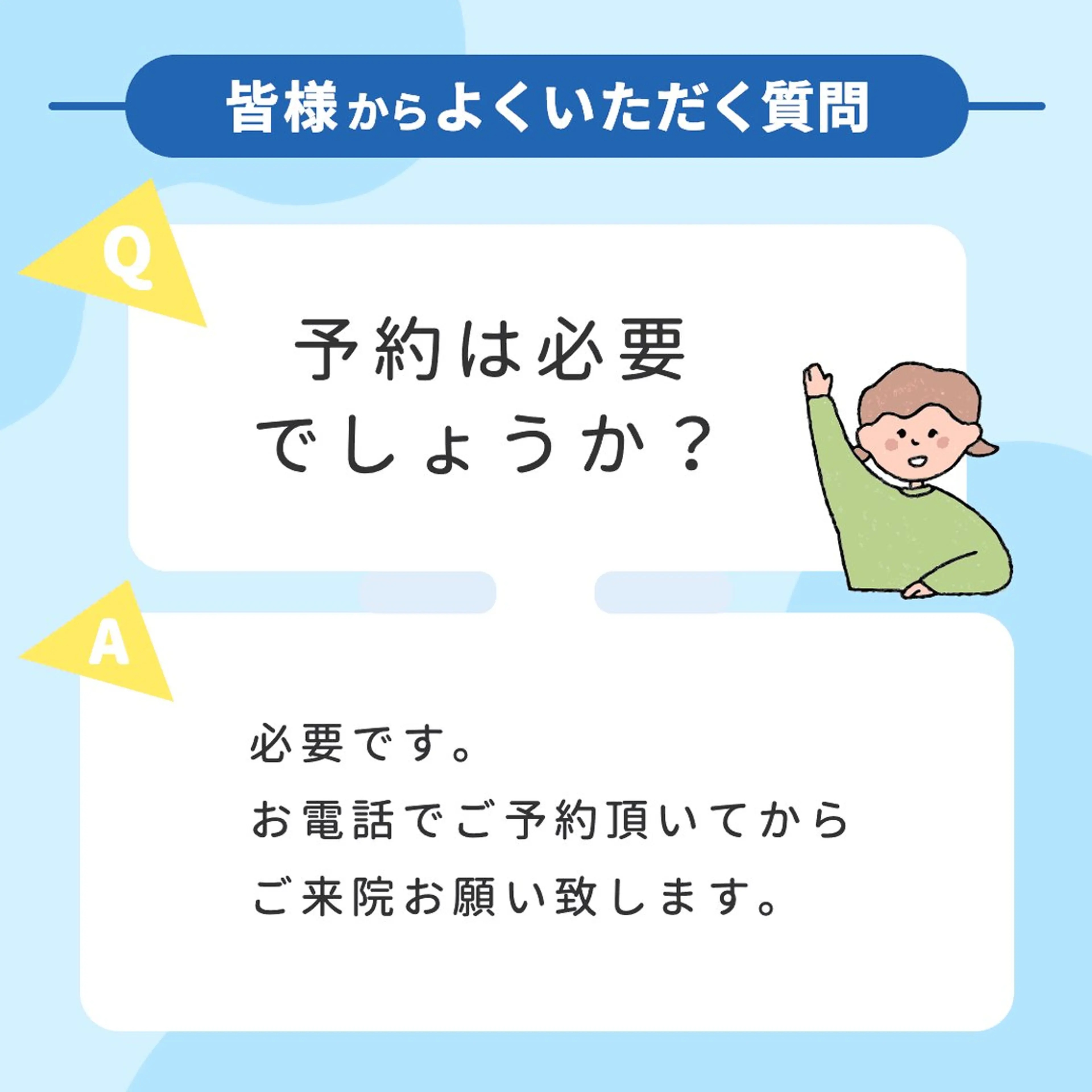 KINMAQ整体院 宜野湾院のエステ・リラクイメージ