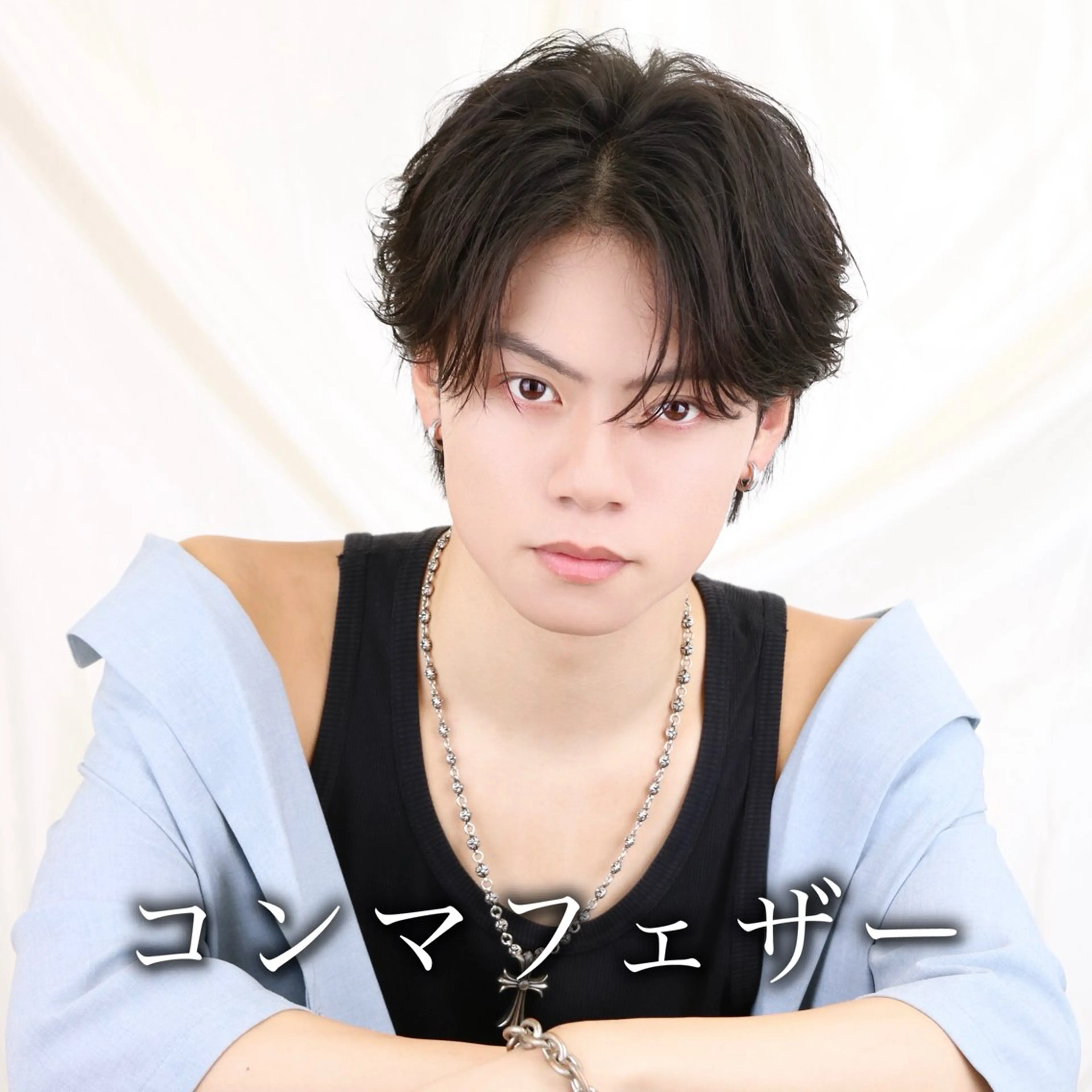 パーマ メンズ センターパート メンズ韓国風 メンズパーマ ニュアンスパーマ カット パーマ トリートメント AITOKYO  men's 横浜所属・【パーマの達人】 メンズ特化🔥徹のヘアスタイル