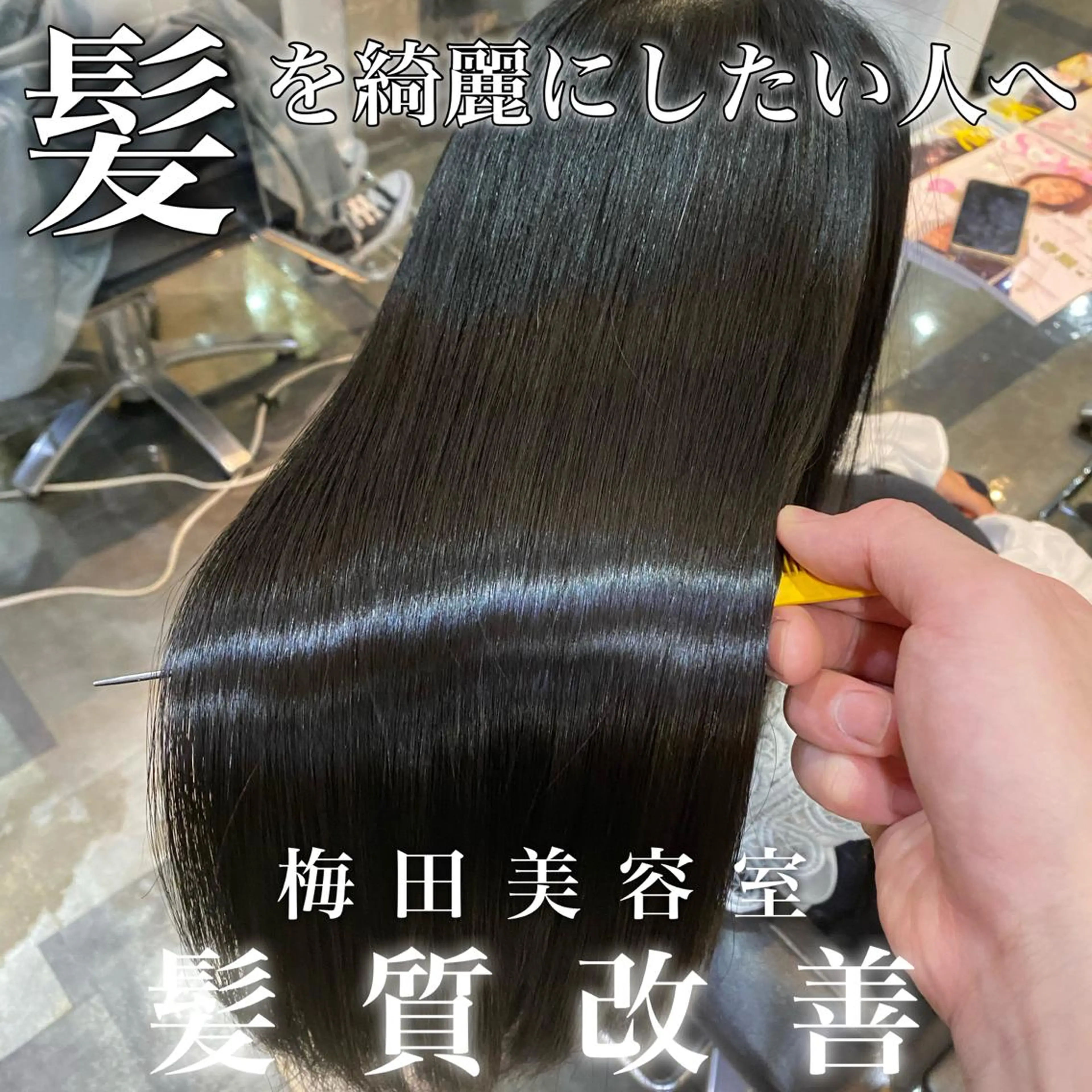 ロング カラー ブリーチ ケアブリーチ ダブルカラー ハイライトカラー イルミナカラー ヘアカラー トリートメント 山下 祐輝のヘアスタイル