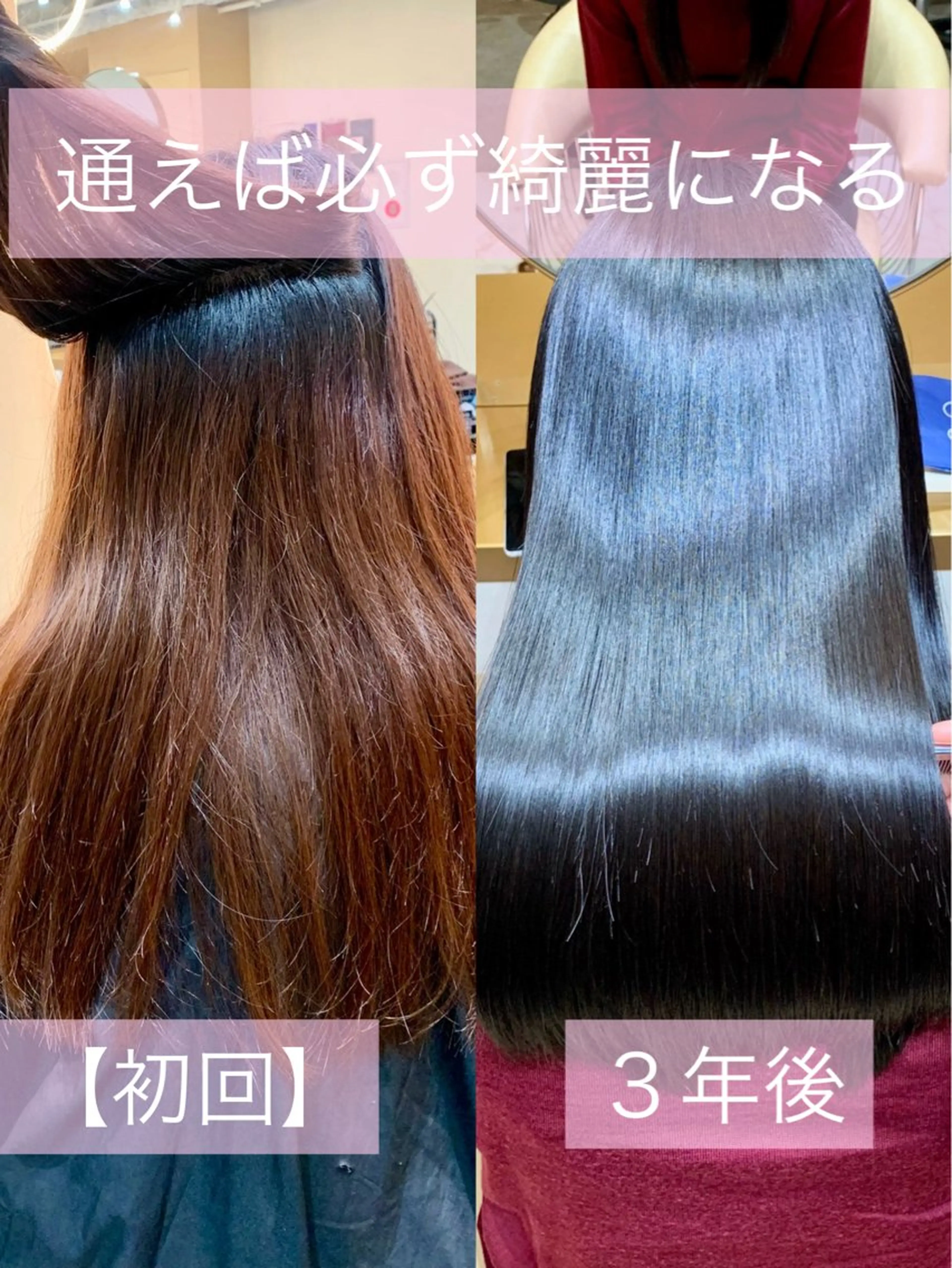 セミロング カラー パーマ ヘアアレンジ トリートメント 🏆ハッシュカット× 髪質改善🏆カイトのヘアスタイル