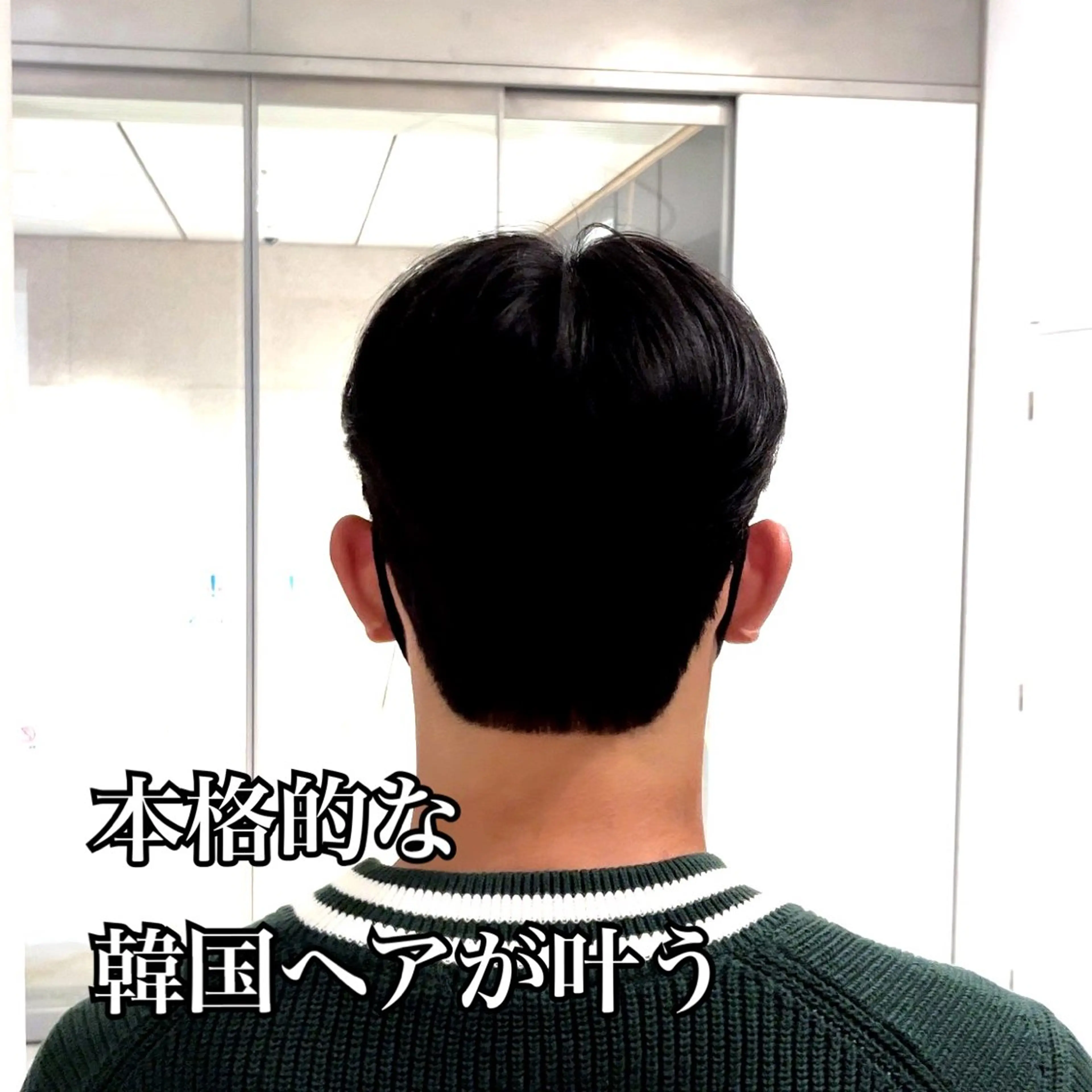 メンズ ダウンパーマ メンズパーマ go today 表参道所属・🇰🇷本格 韓国俳優女優ヘアのその他イメージ