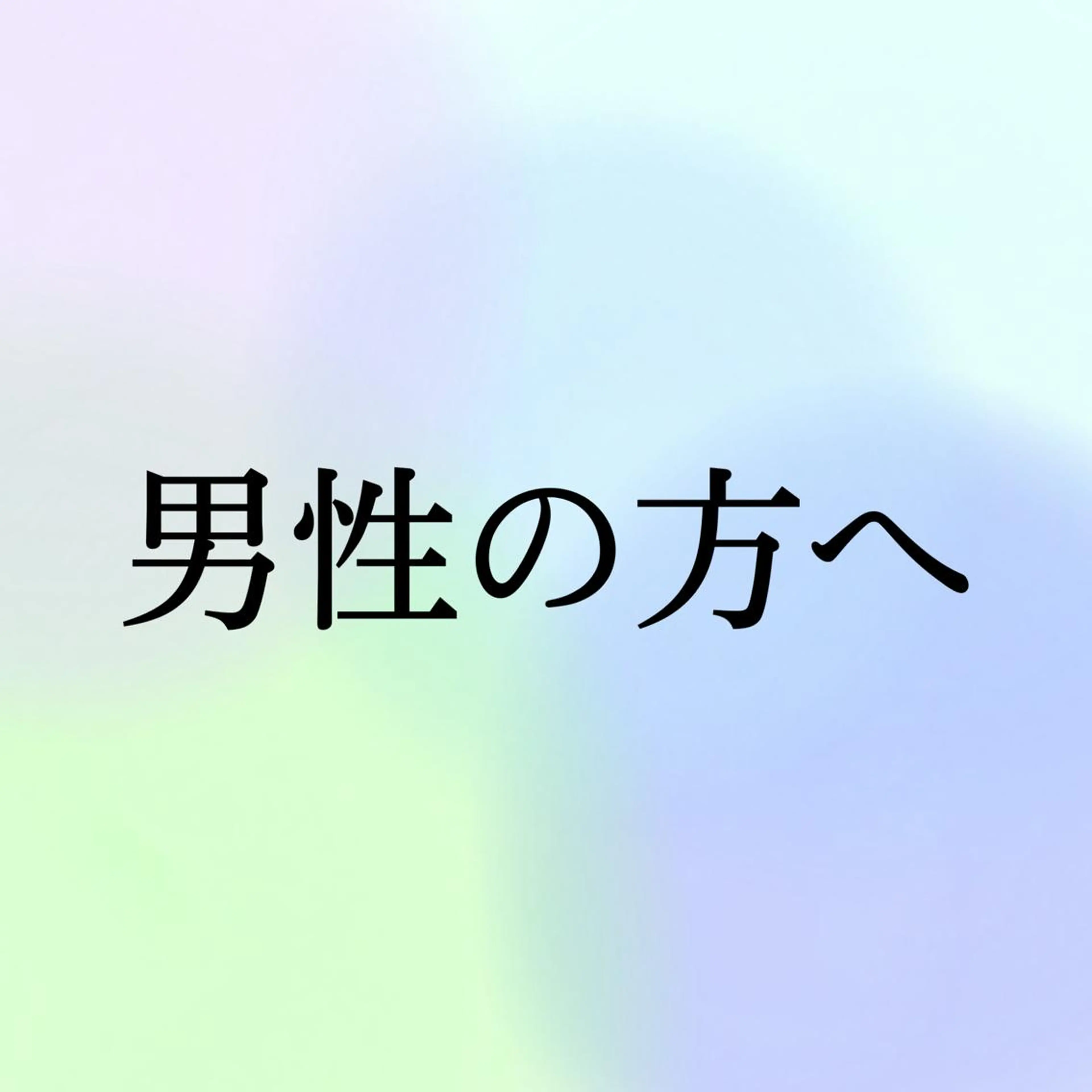小顔と ヘッドスパのお店のエステ・リラクイメージ