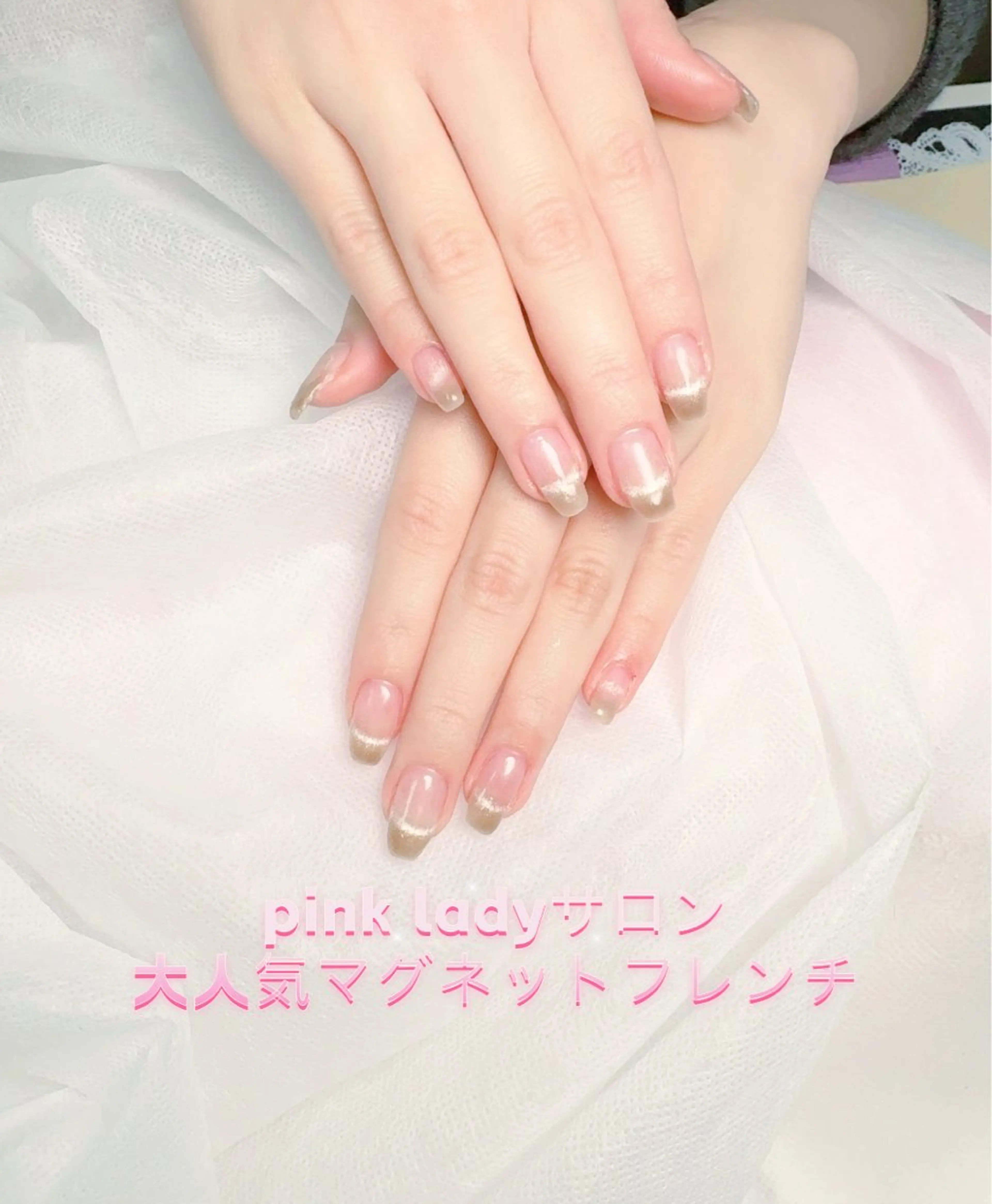 ネイル pink ladyサロン所属・べ にのネイルデザイン