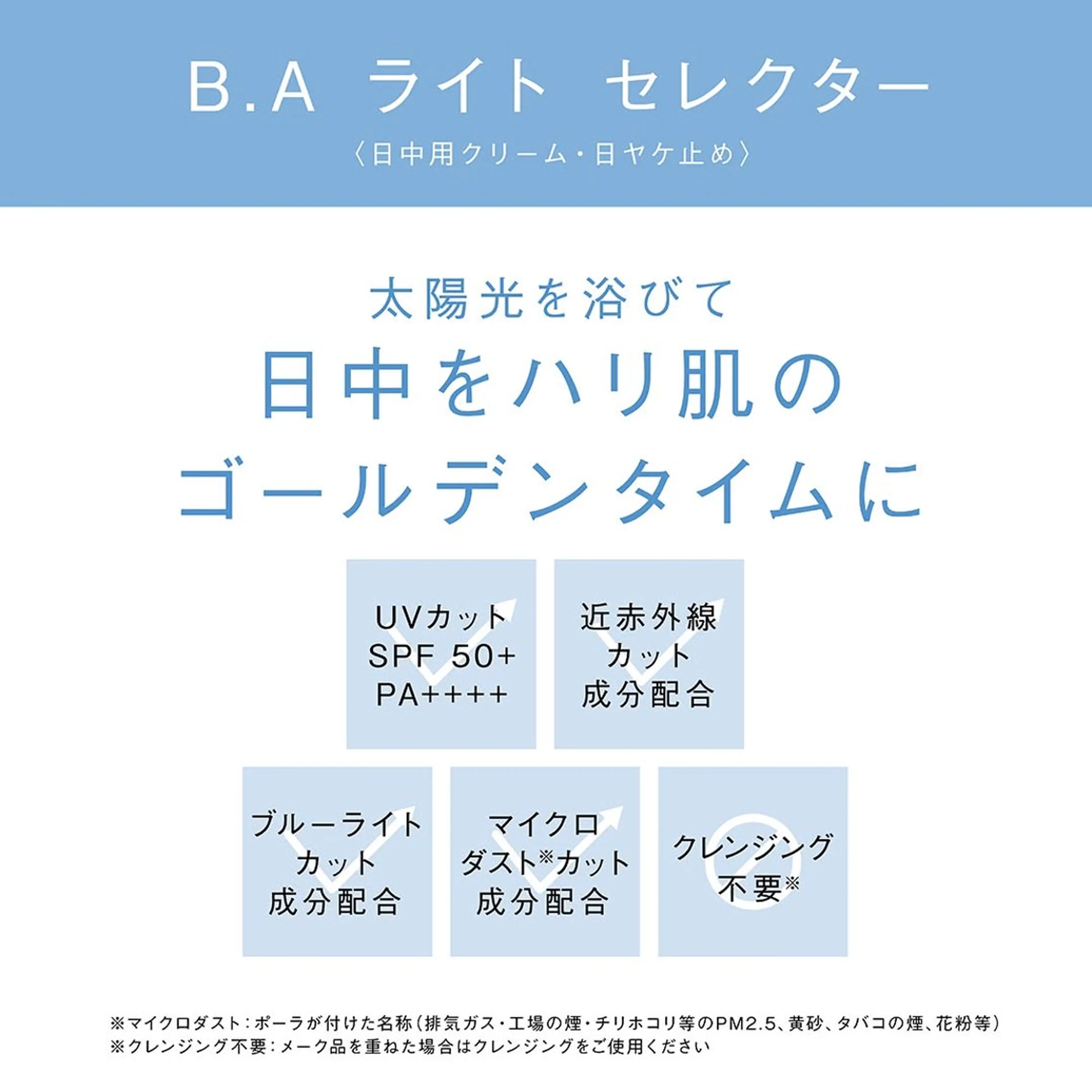 クリスタルLavie 鈴木のエステ・リラクイメージ