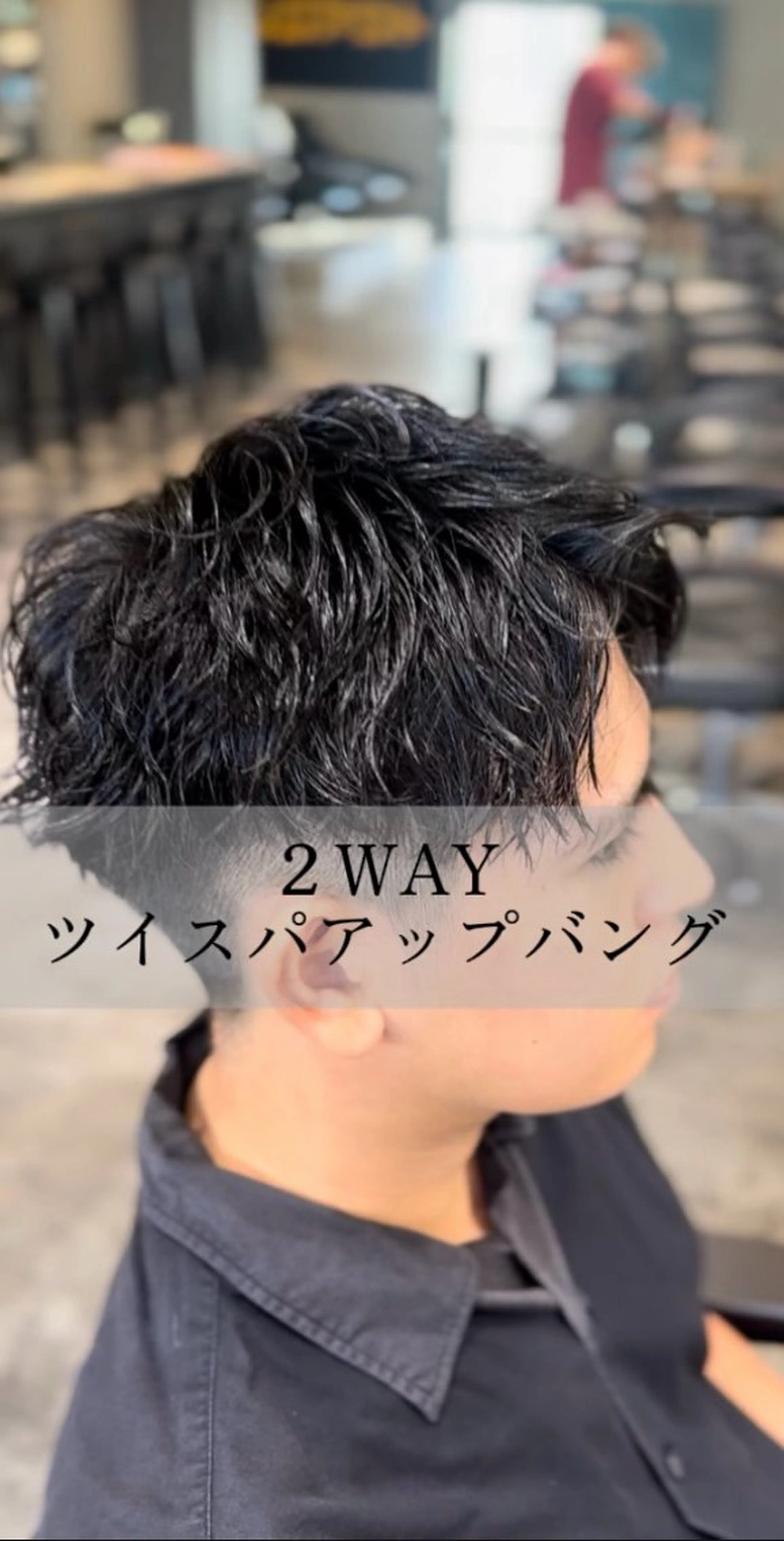 ショート メンズ カット パーマ HANGOUT ／久富のヘアスタイル