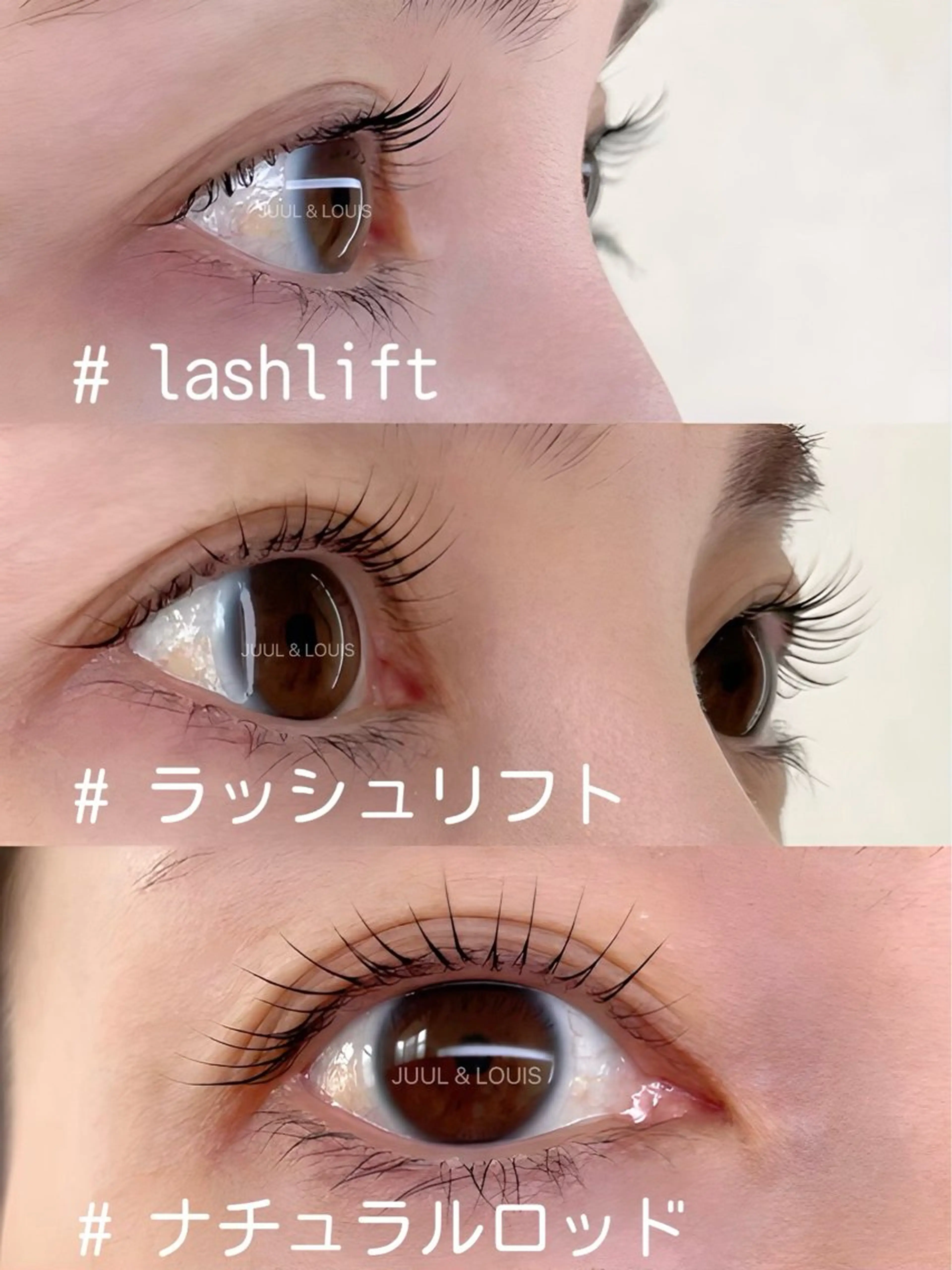 マツエク・マツパ ナチュラル マツパ まつげのお店 JUUL & LOUIS ｼﾞｭｰﾙｱﾝﾄﾞﾙｲｽ所属・JUUL&LOUIS 福藤 瞳のエステ・リラクイメージ