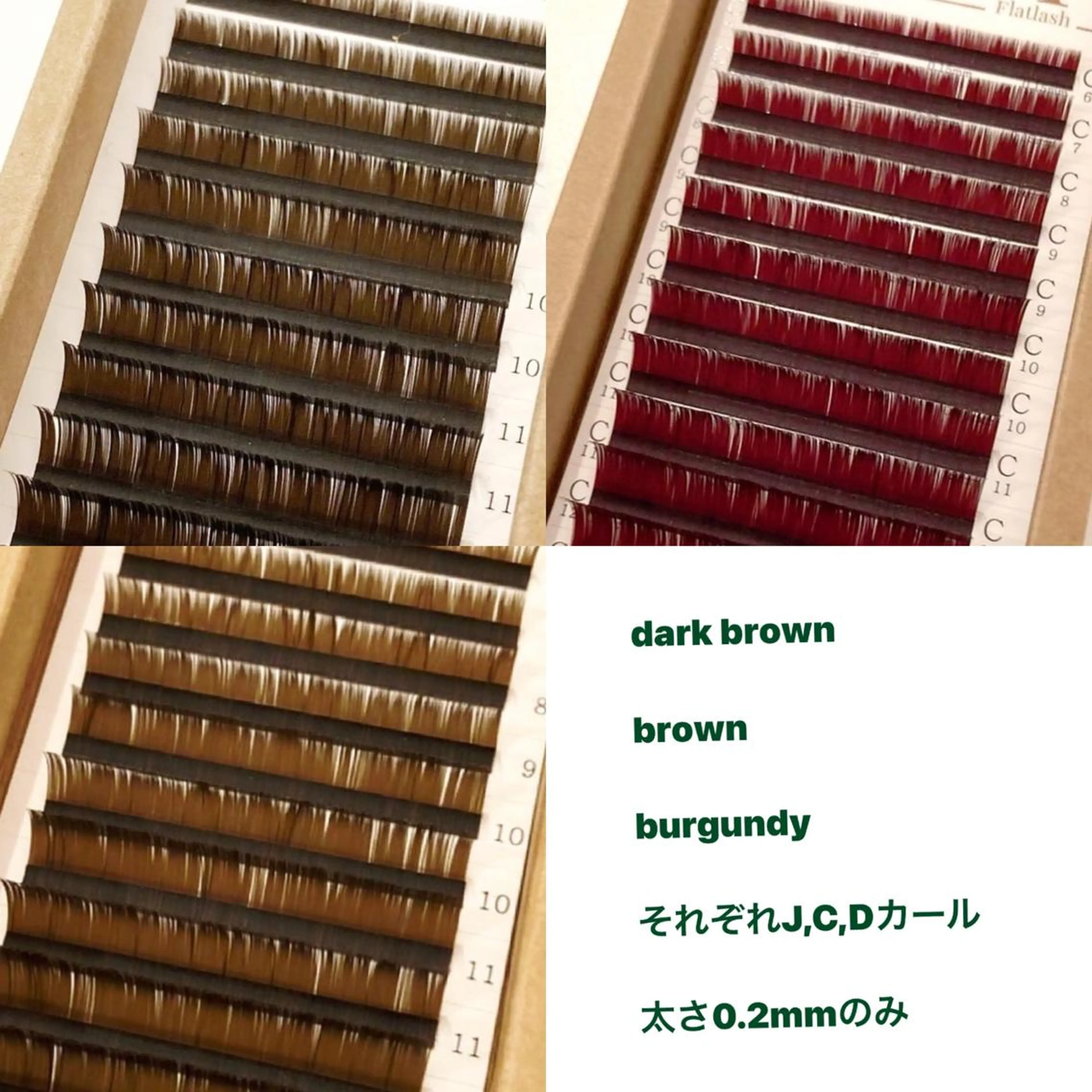 マツエク・マツパ Dカール フラットラッシュ mk eyelashのマツエク・マツパデザイン