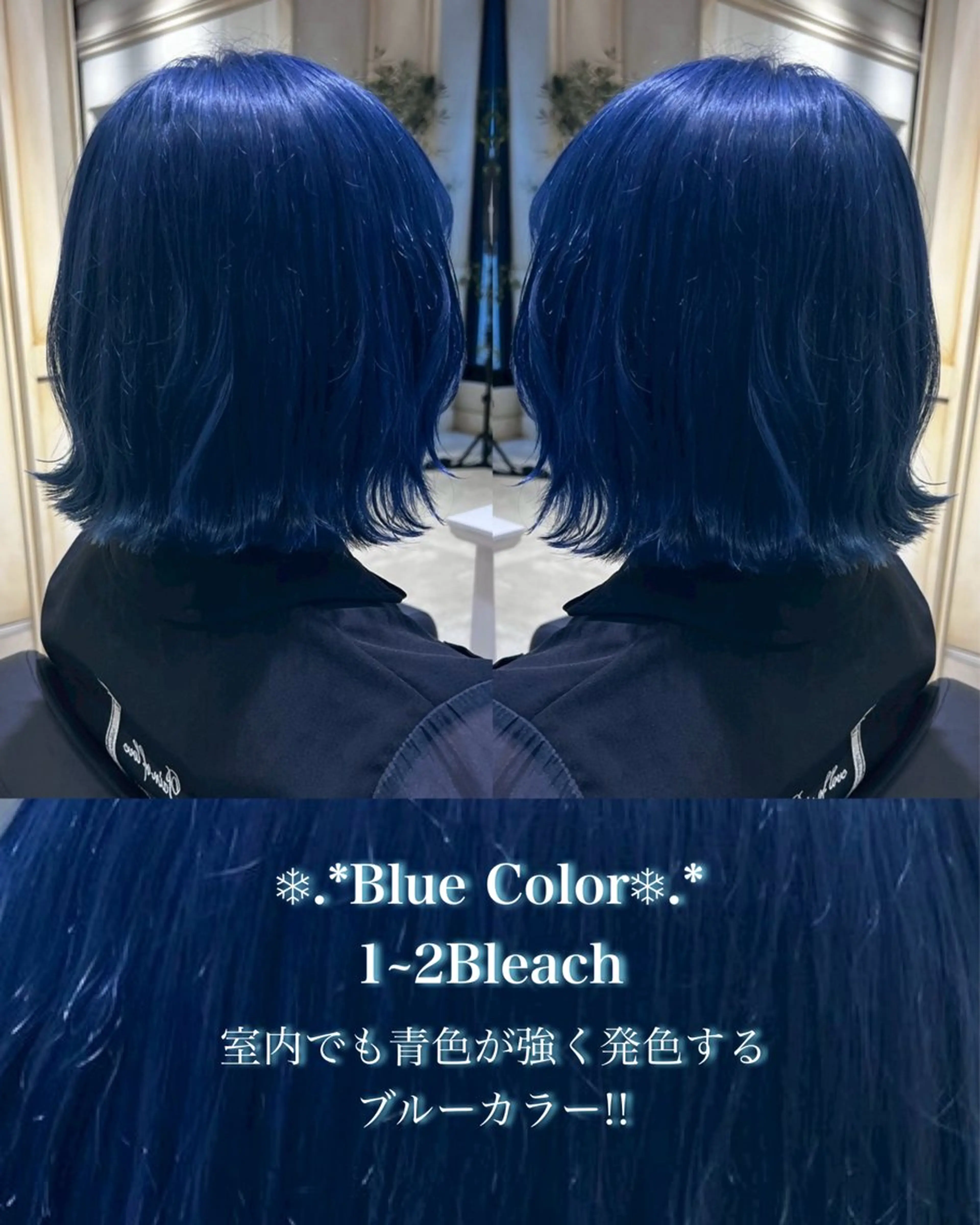 ⋆⸜🐬⸝⋆ミニモ学割⋆⸜🐬⸝⋆リタッチブリーチ+カラー+トリートメントの写真