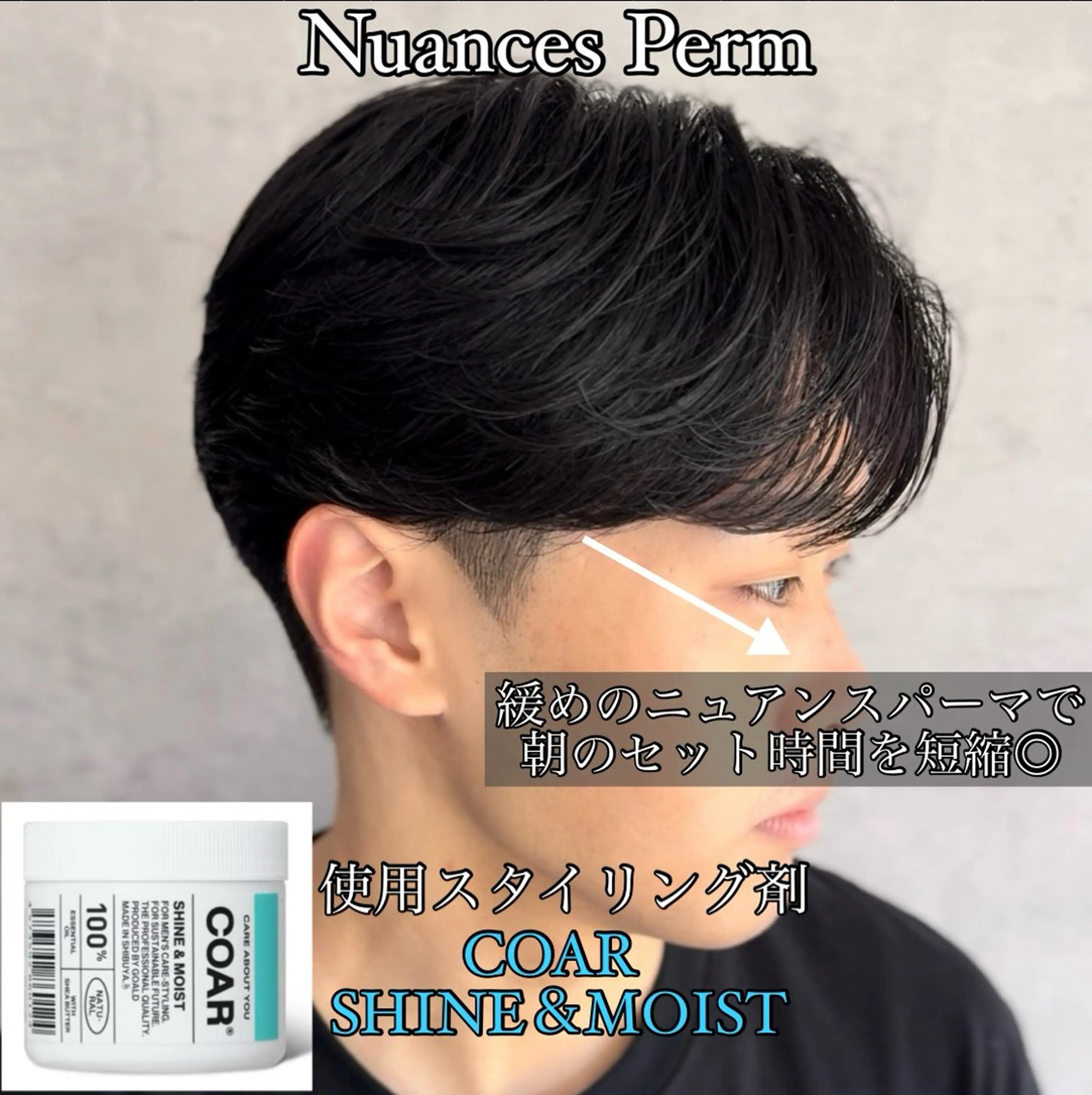 カラー パーマ メンズ センターパート ダウンパーマ カルマパーマ メンズパーマ ニュアンスパーマ カット パーマ ヘアセット 森下 佑大のヘアスタイル