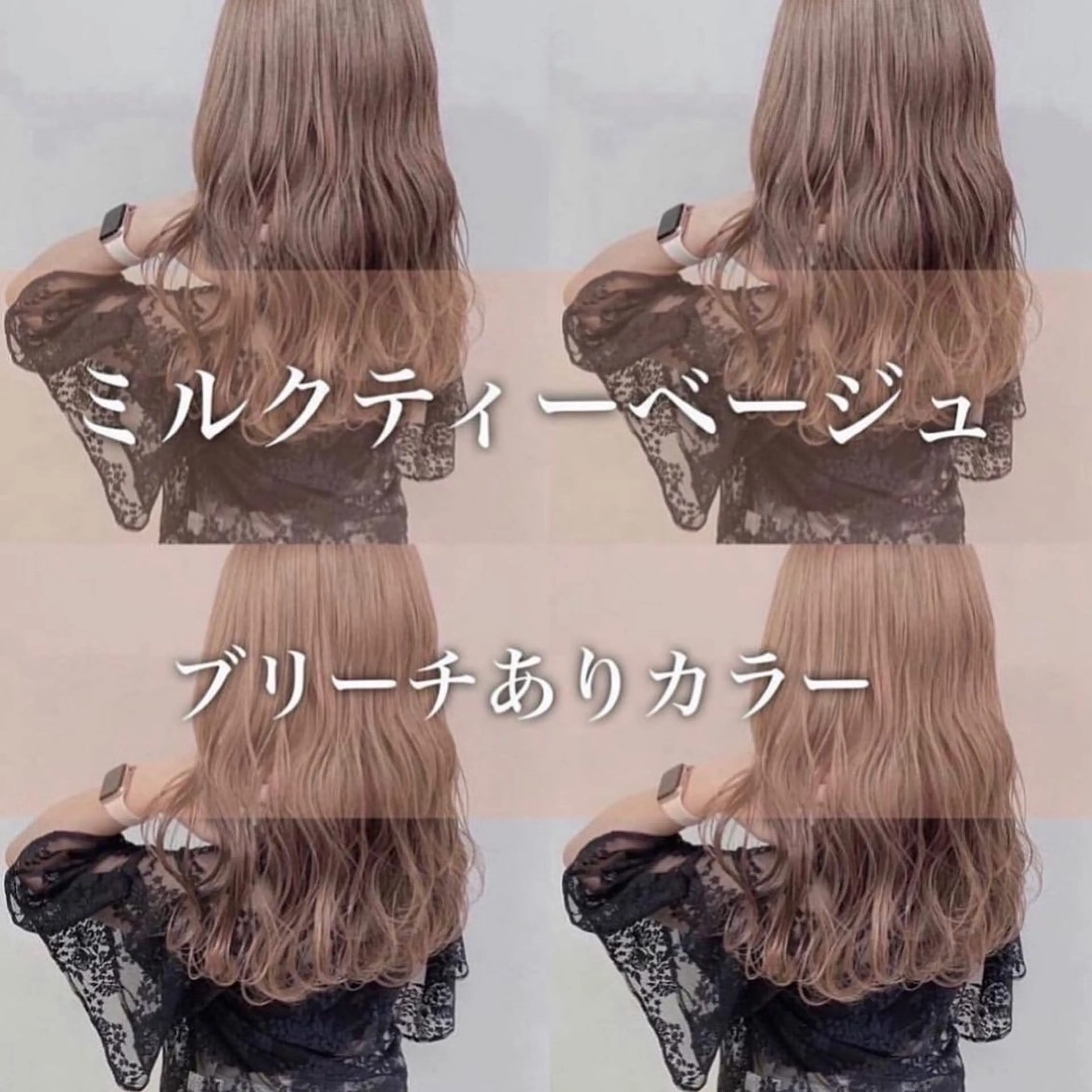 ミディアム ヘアカラー トリートメント サロウィン新宿三丁目East所属・💕冬モテ×上品色気 モテヘア💕山田航介のヘアスタイル