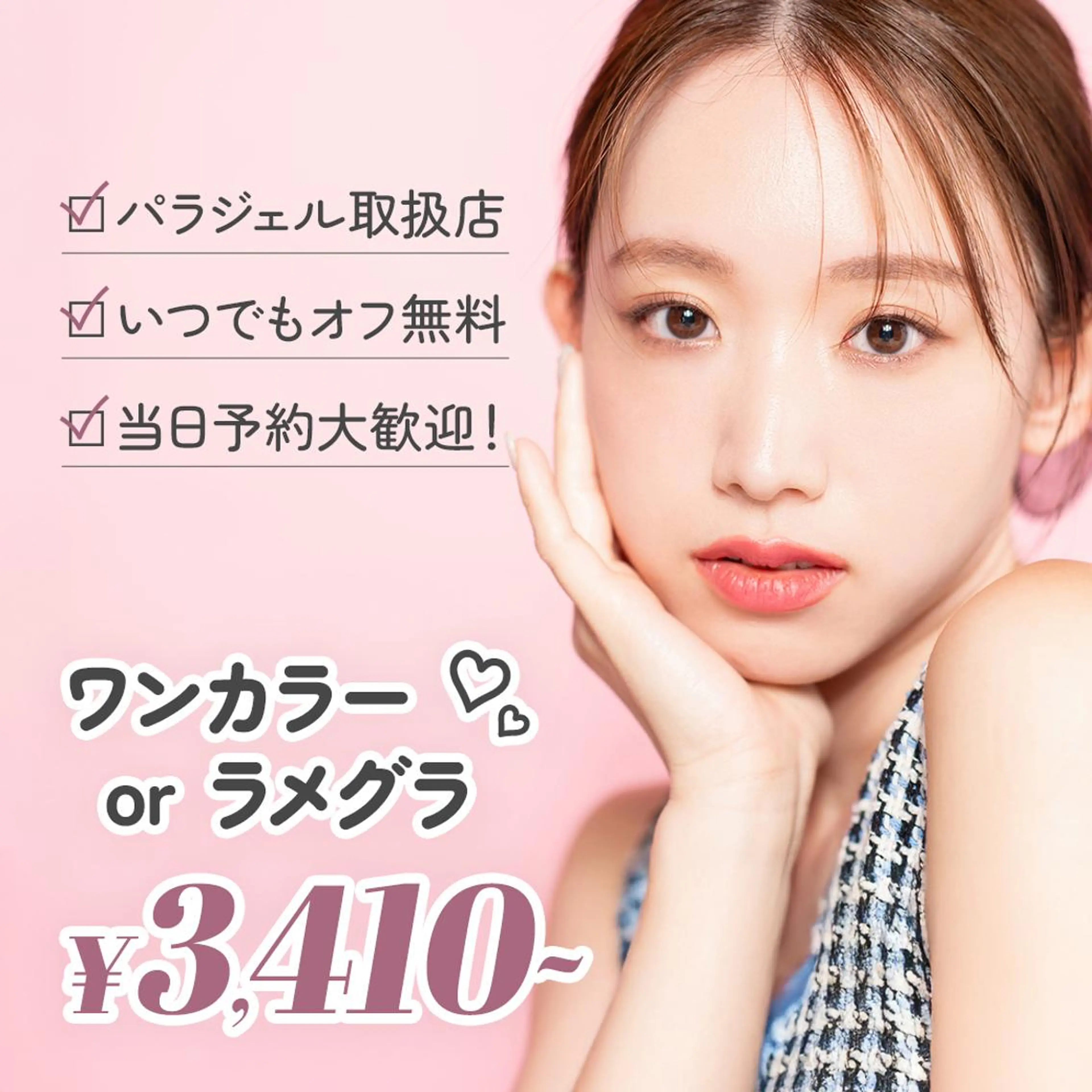 ネイル ハンドネイル ファストネイル 博多マルイ店のネイルデザイン