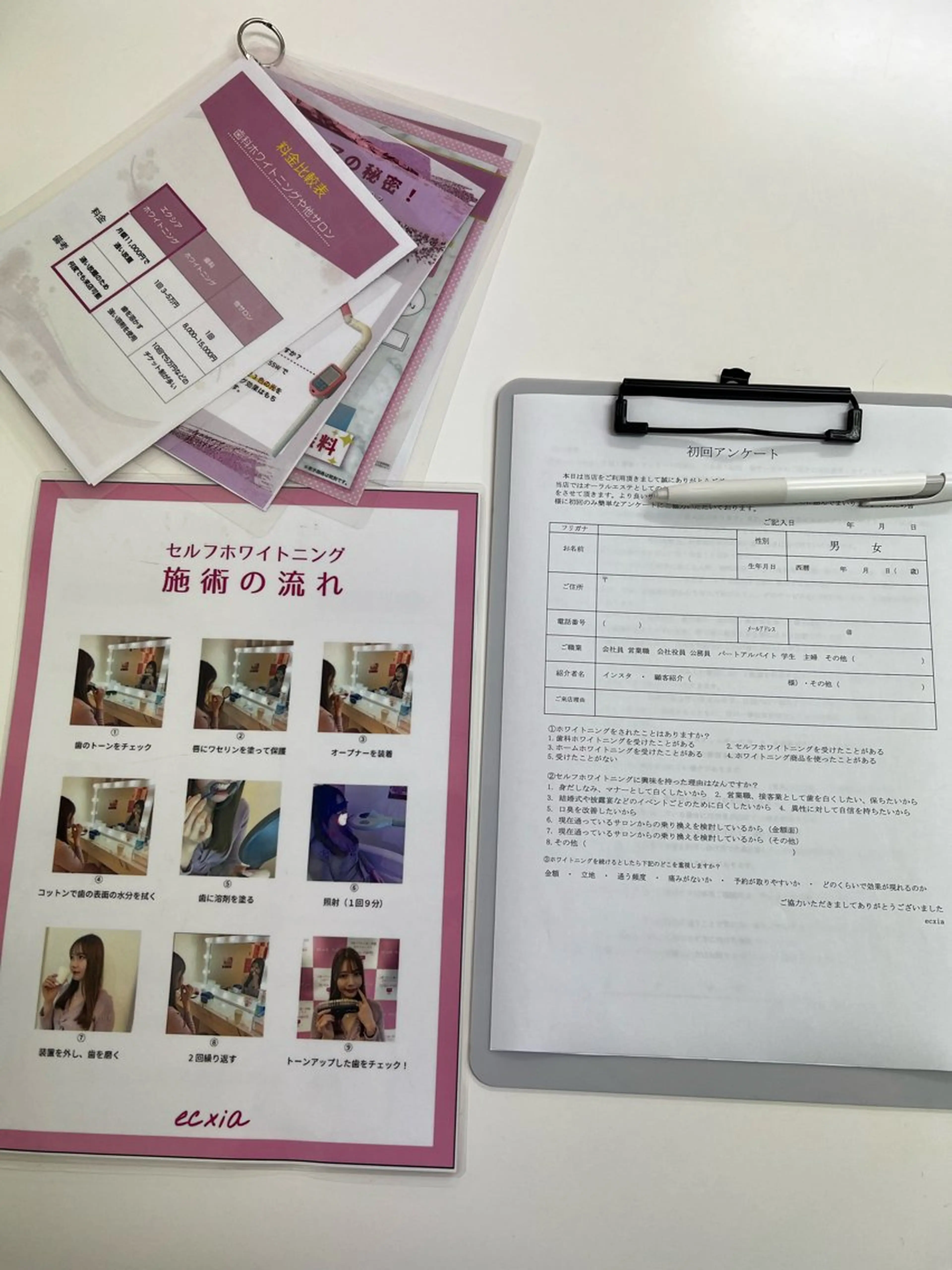 ecxia white 高田馬場所属・セルフホワイトニング エクシア 高田馬場のその他イメージ