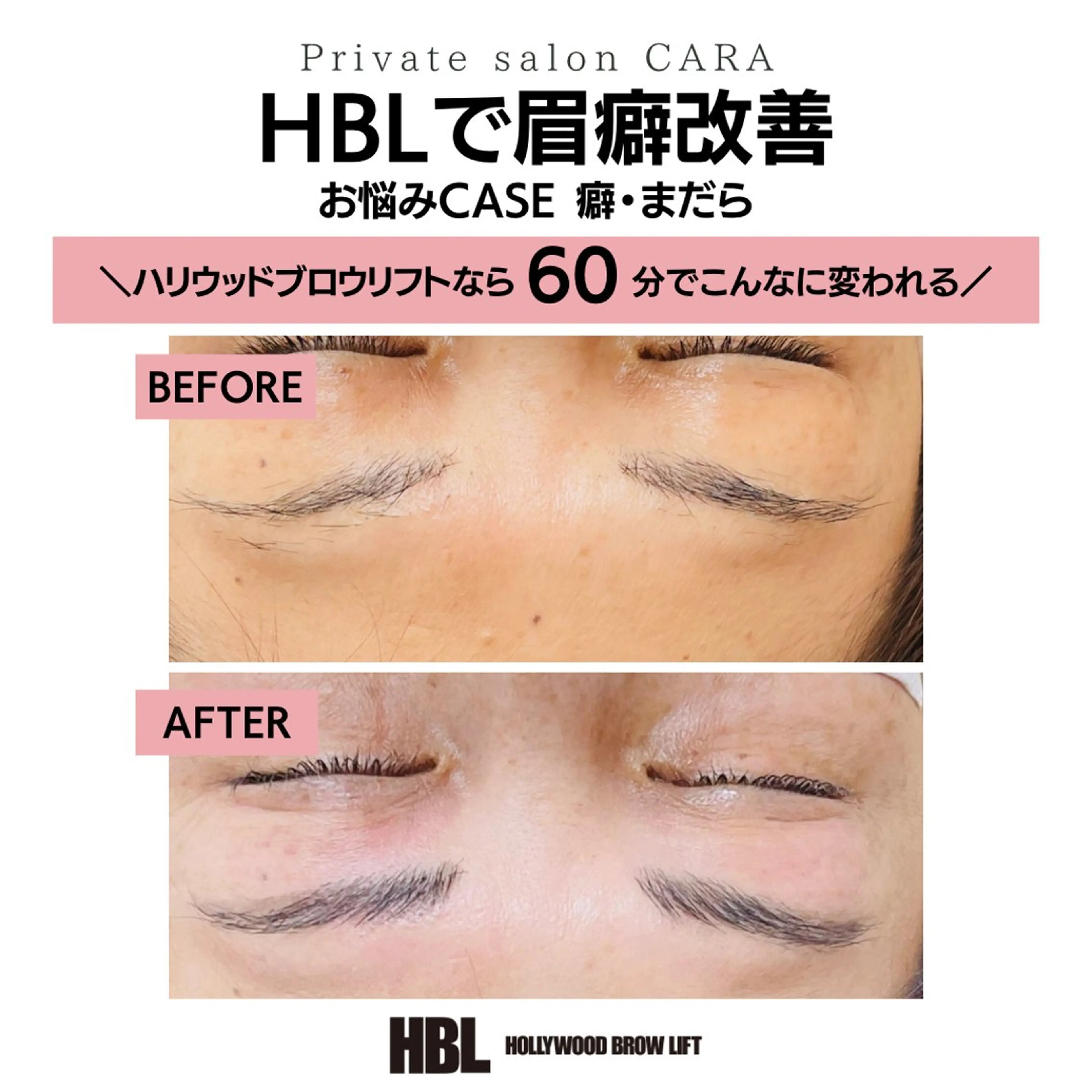 アイブロウ ワックス脱毛 その他(アイブロウ) CARA カーラのマツエク・マツパデザイン