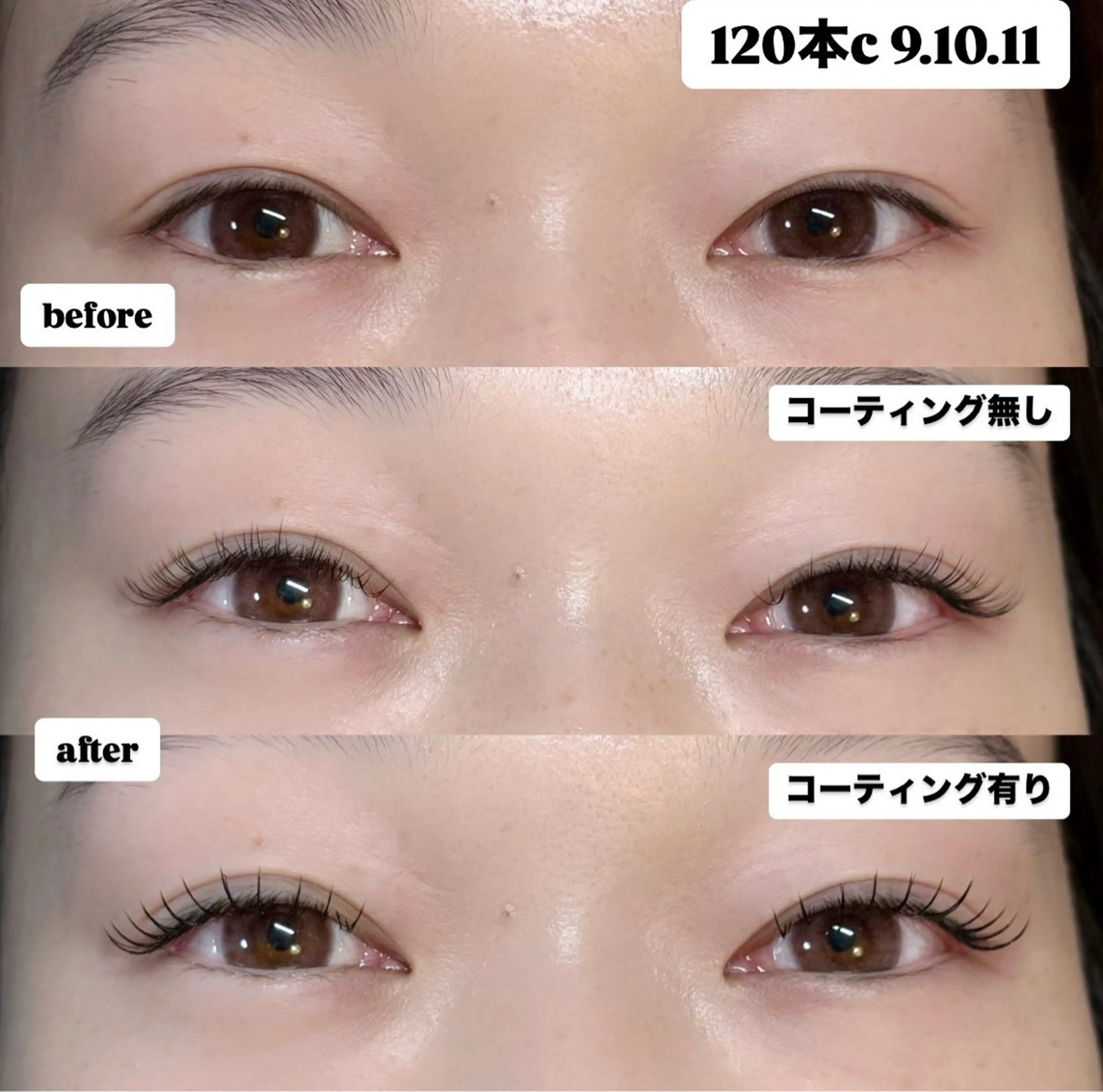 マツエク・マツパ マツエク 眉毛/まつげ 山川　あやめの眉毛・アイブロウイメージ