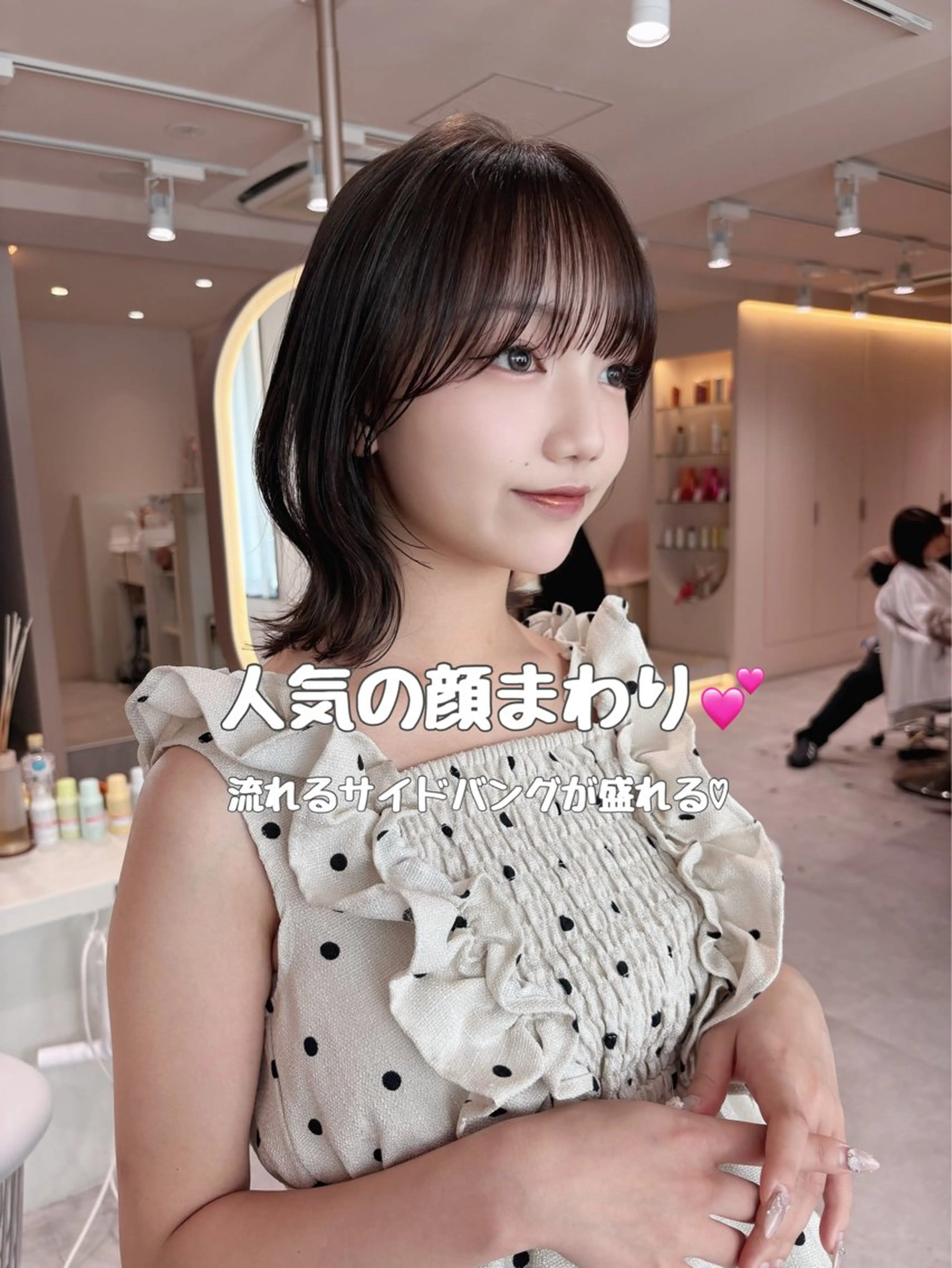 セミロング カラー ヘアアレンジ sand 池袋所属・sand🎀 似合わせカット♡桃花のヘアスタイル