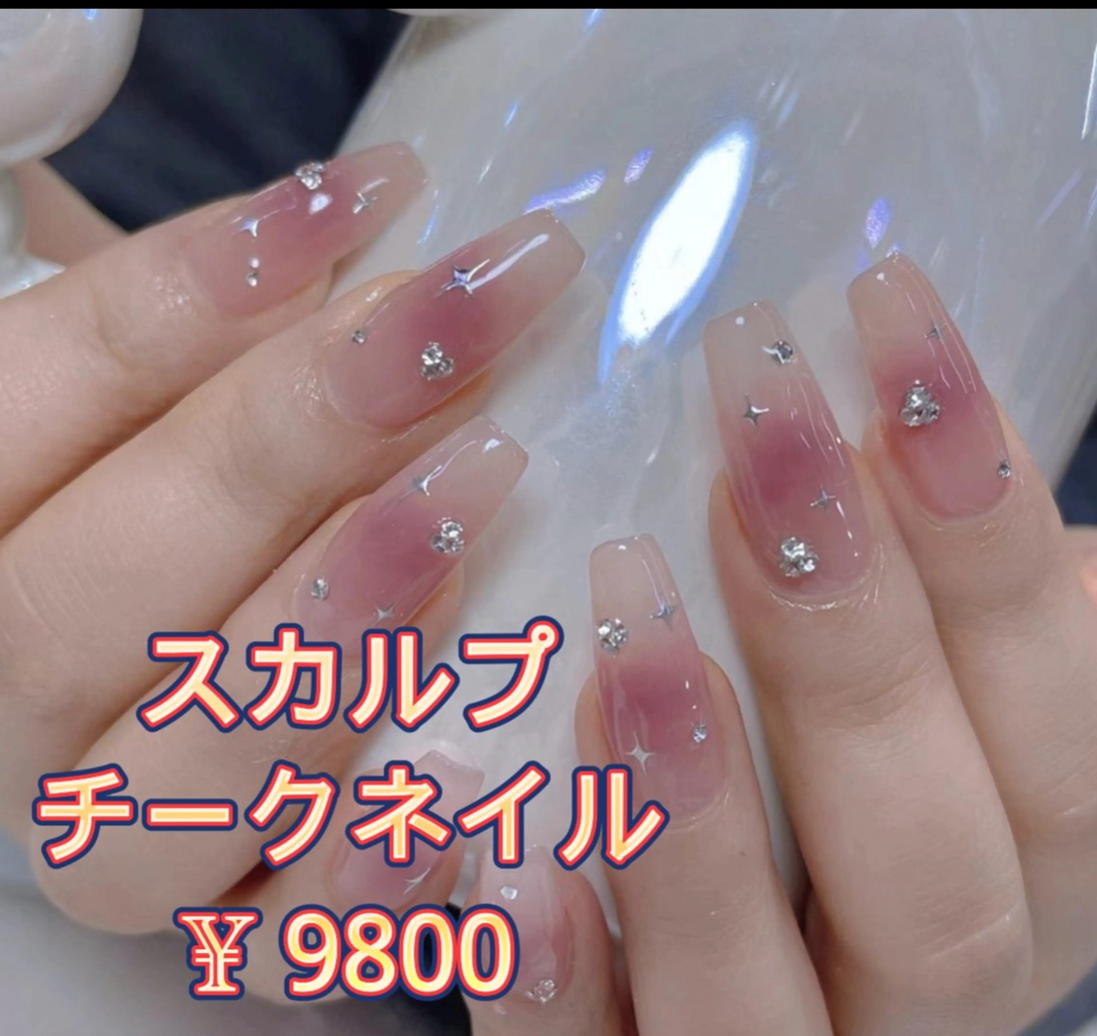 ネイル JUNAエステ2980所属・JUNA エステ&リラクのエステ・リラクイメージ