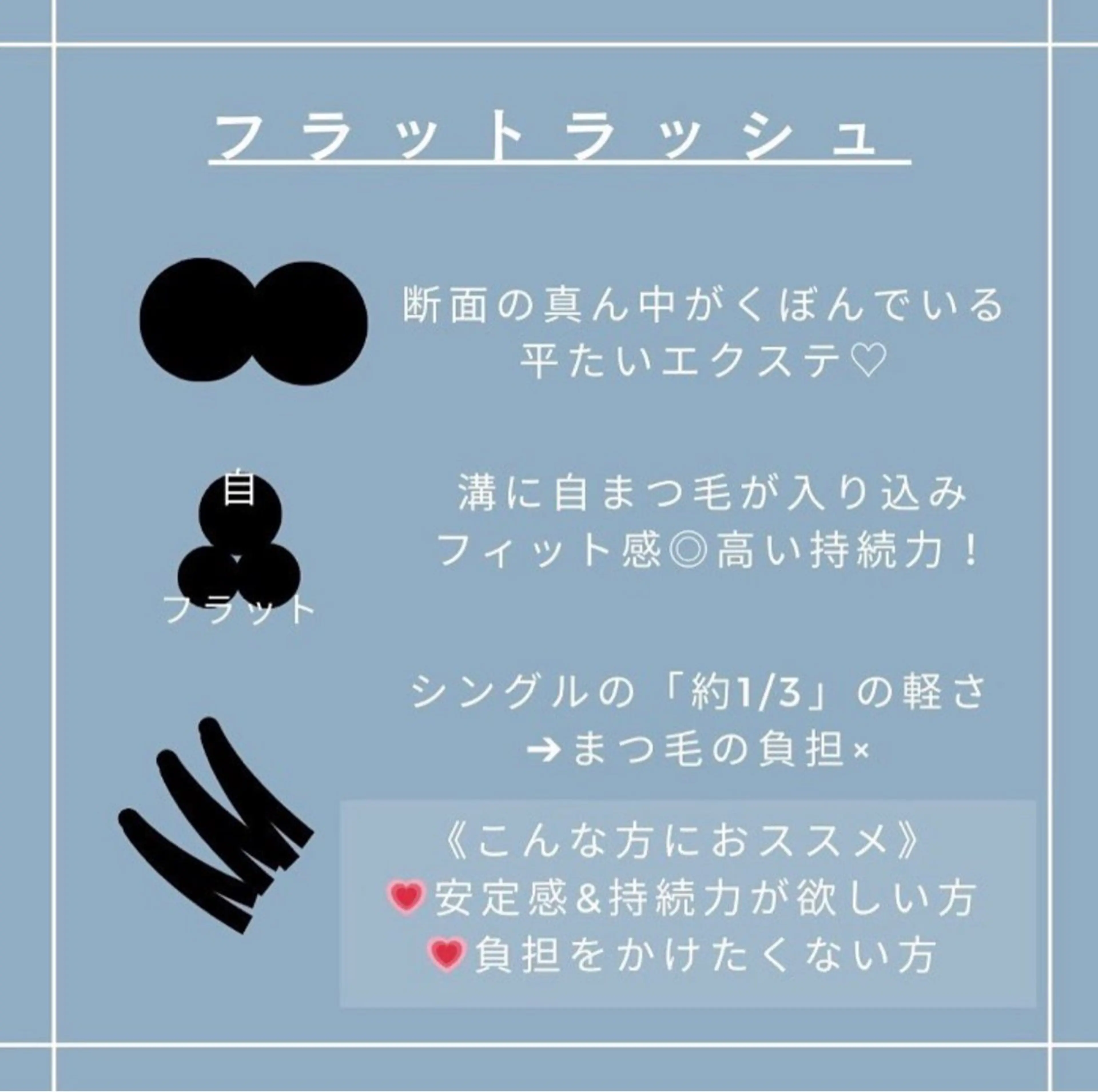 マツエク・マツパ フラットラッシュ マハロクーレイ所属・Mahalo Ku’u Leiのネイルデザイン