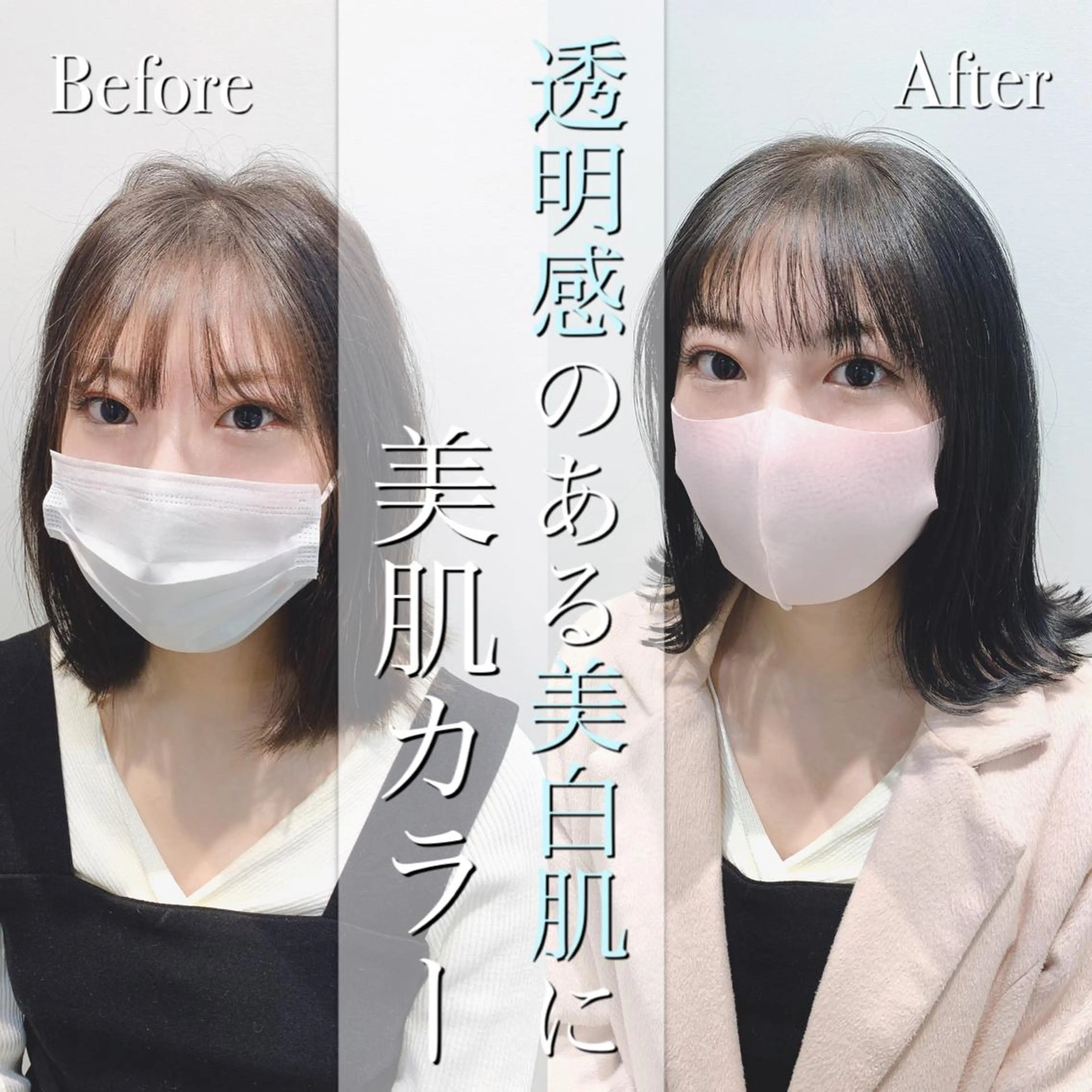 ミディアム カラー カット ヘアカラー トリートメント 【透明感あるツヤ髪】 店長 平間 響のヘアスタイル