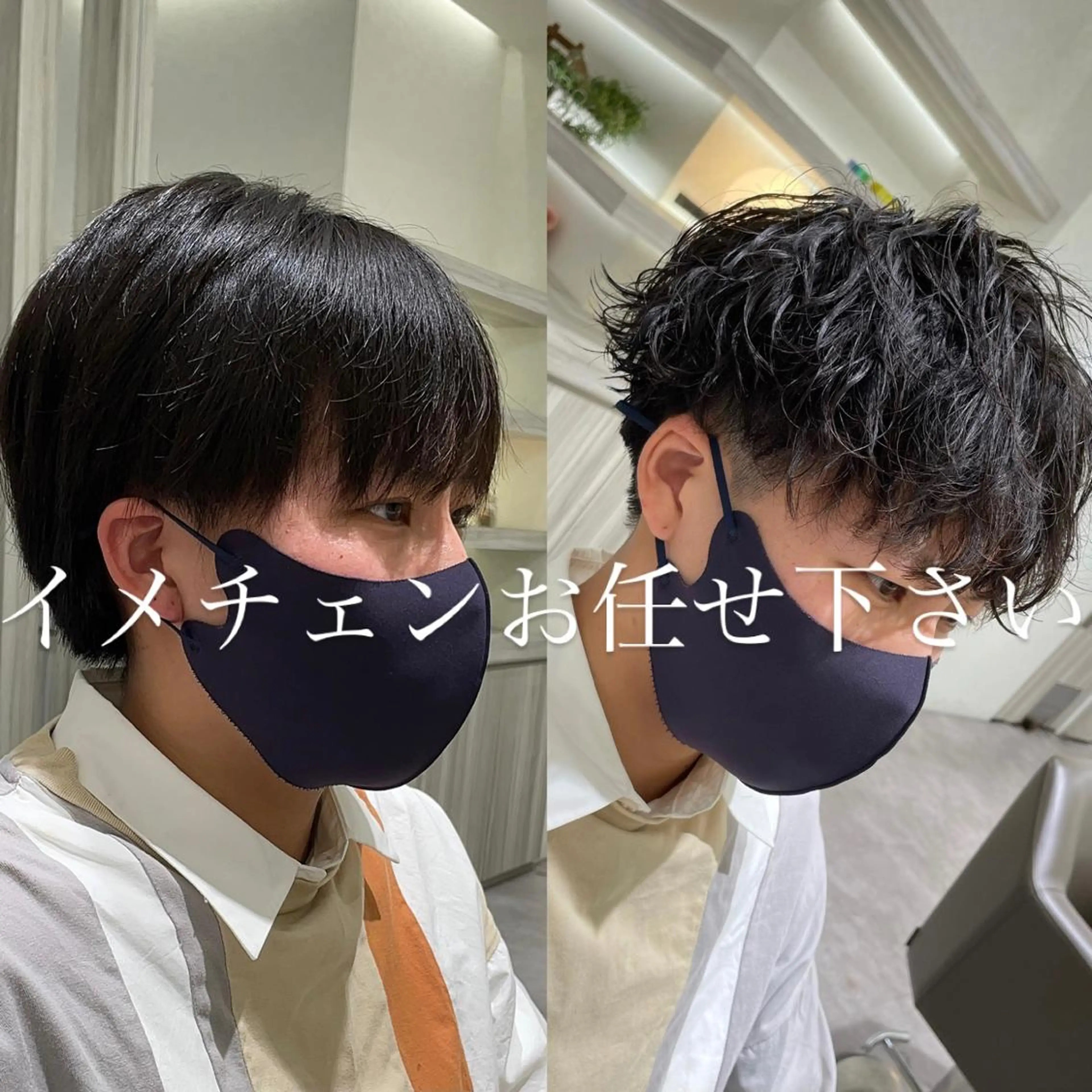 ショート パーマ メンズ メンズパーマ 波巻きパーマ メンズ特化店長✨ 9/13空◎岡本一真のヘアスタイル