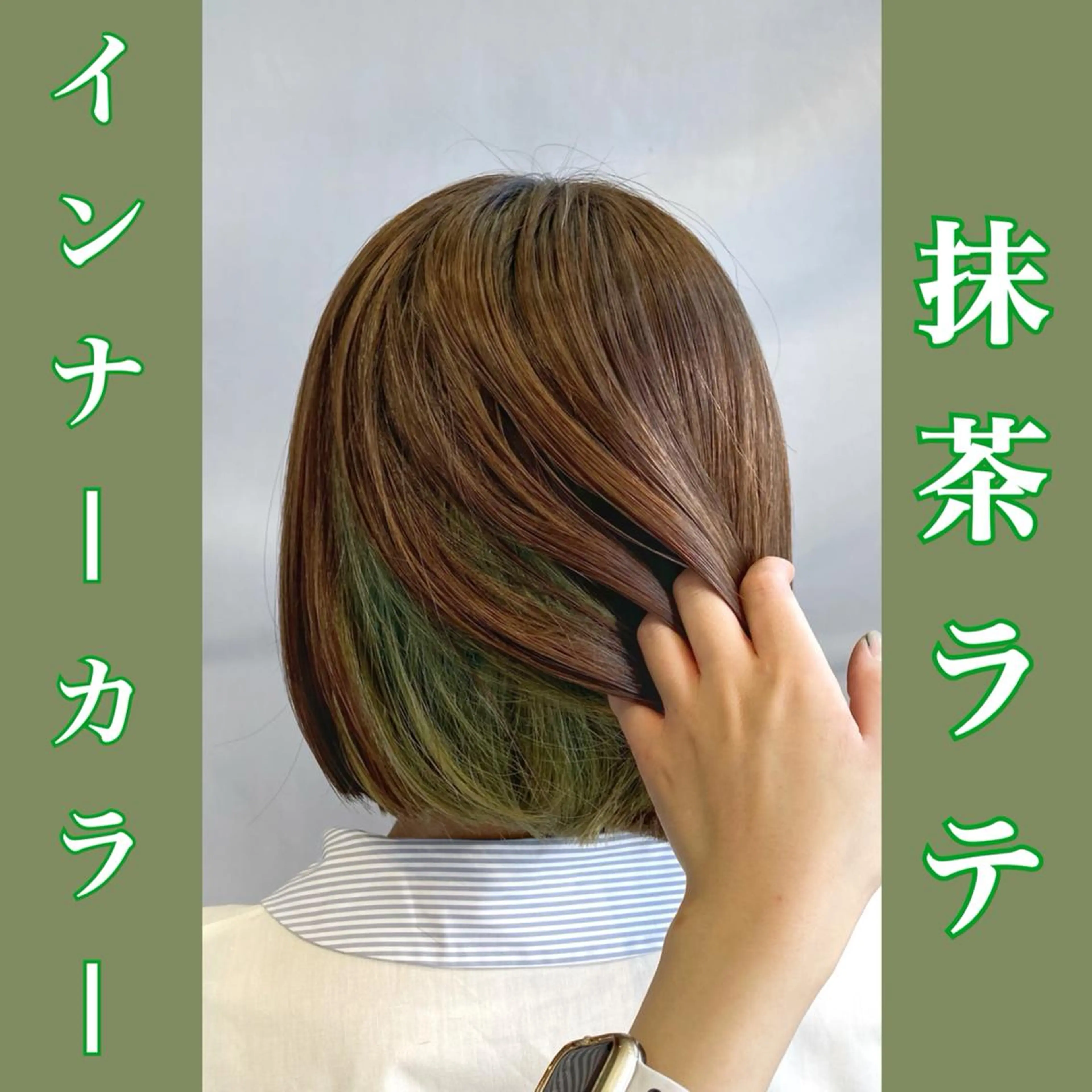 カラー ブリーチ HAIR    STUDIO BIBBIDI所属・【BIBBIDI】 MIKIのヘアスタイル