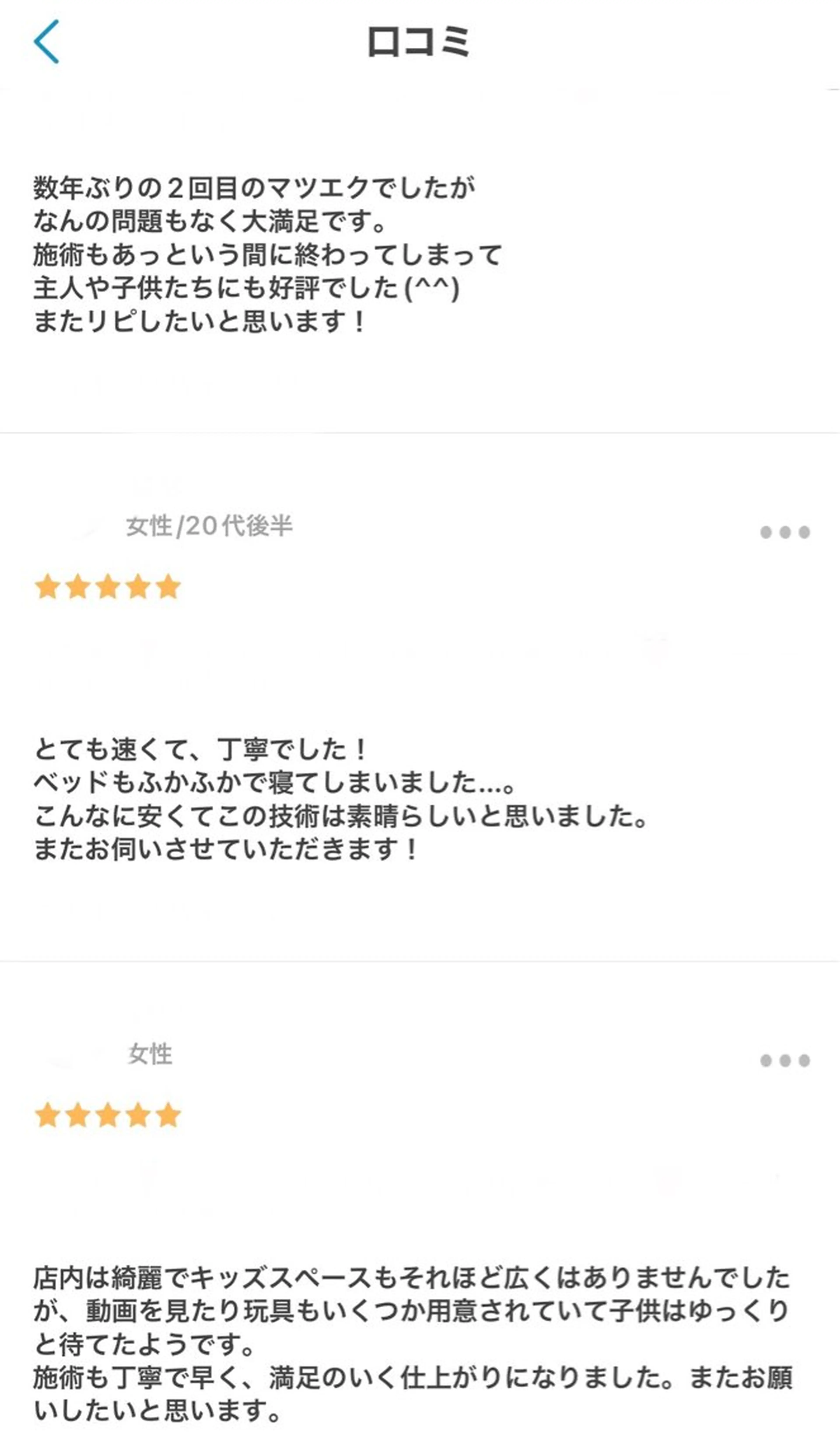 眉毛/まつ毛/美肌 moonのマツエク・マツパデザイン