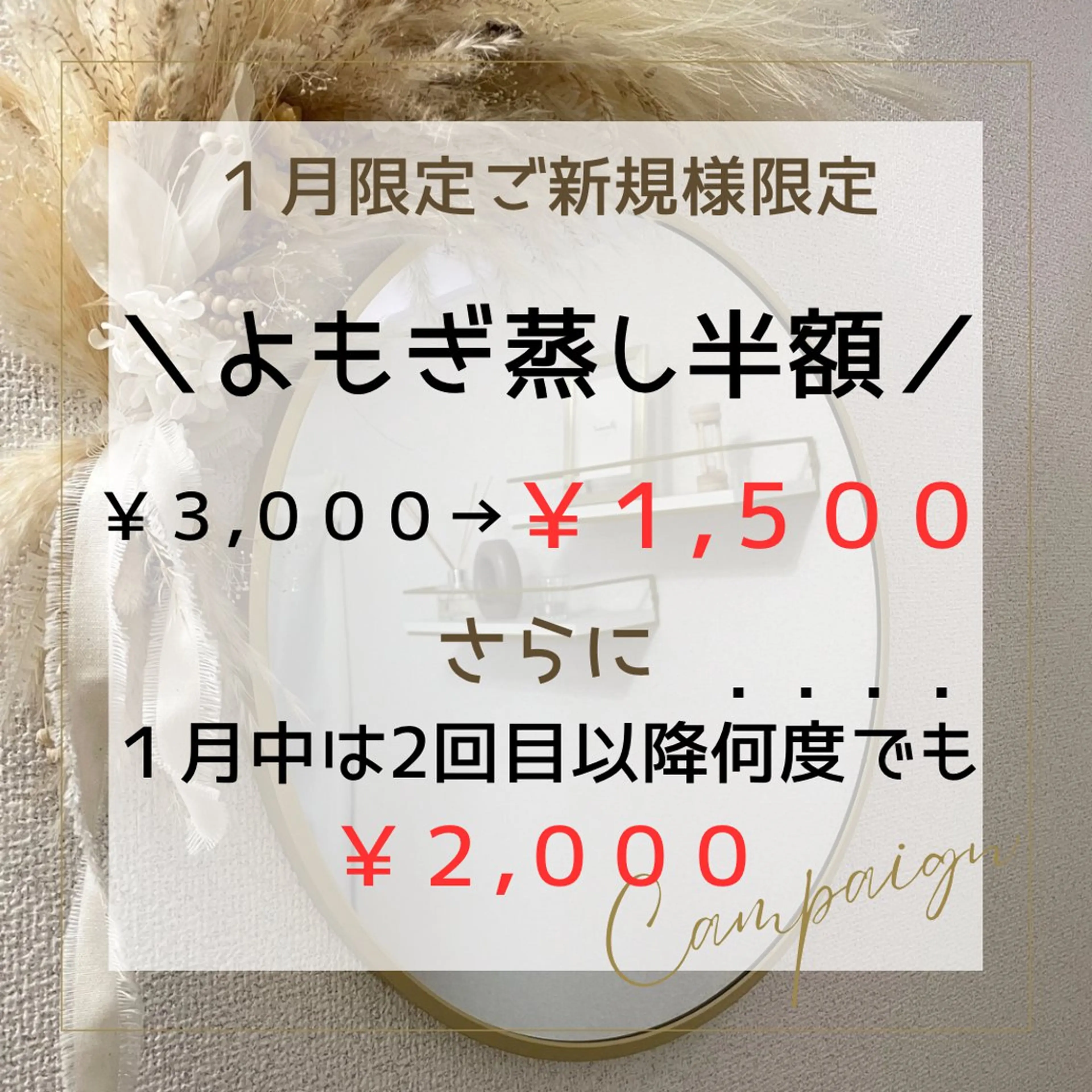 メンズ Beauty  Salon Family所属・ビューティーサロン ファミリーのエステ・リラクイメージ