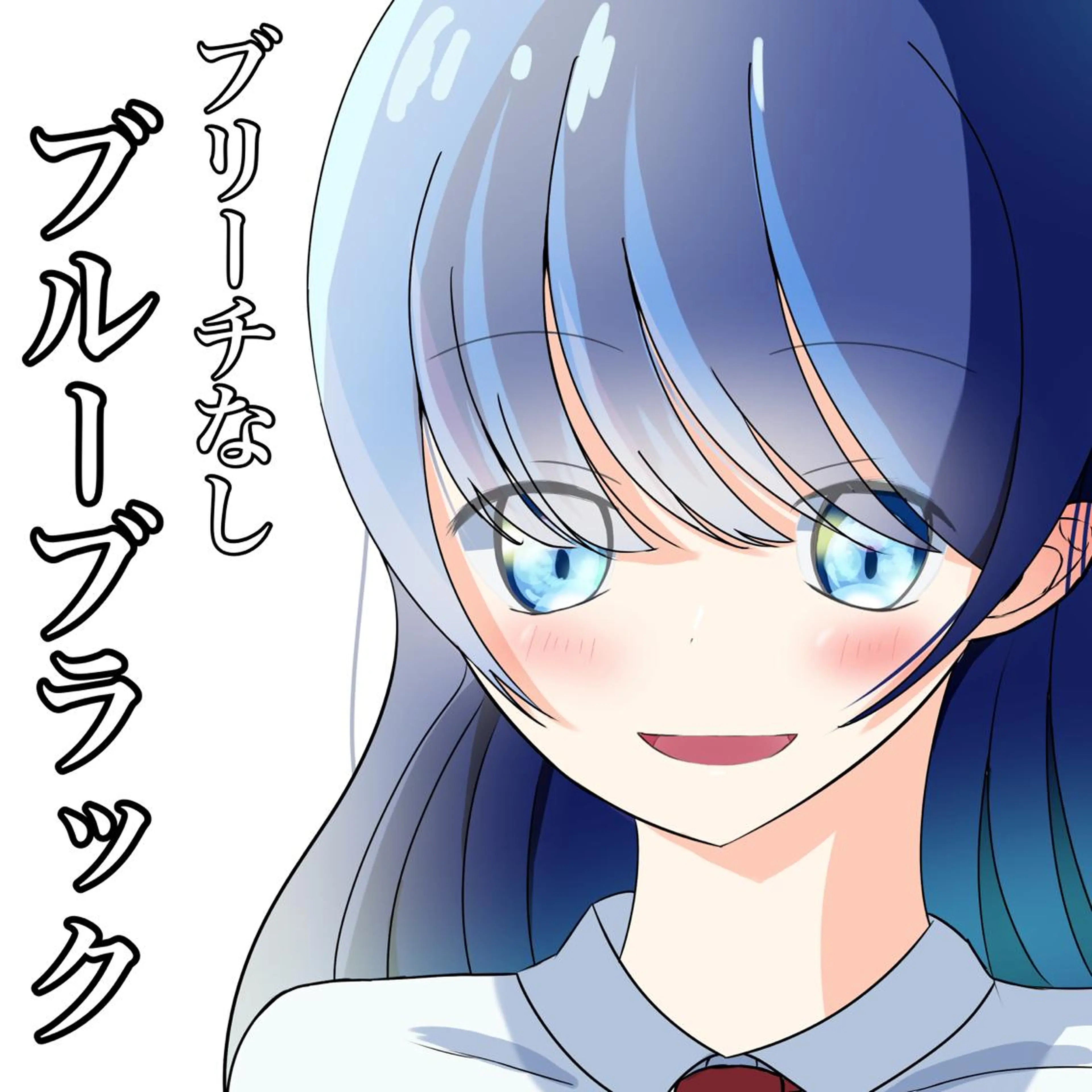 ロング カラー SALOWIN原宿AROA店所属・顔まわり神カット✂︎ 齋藤雄大【表参道】のヘアスタイル