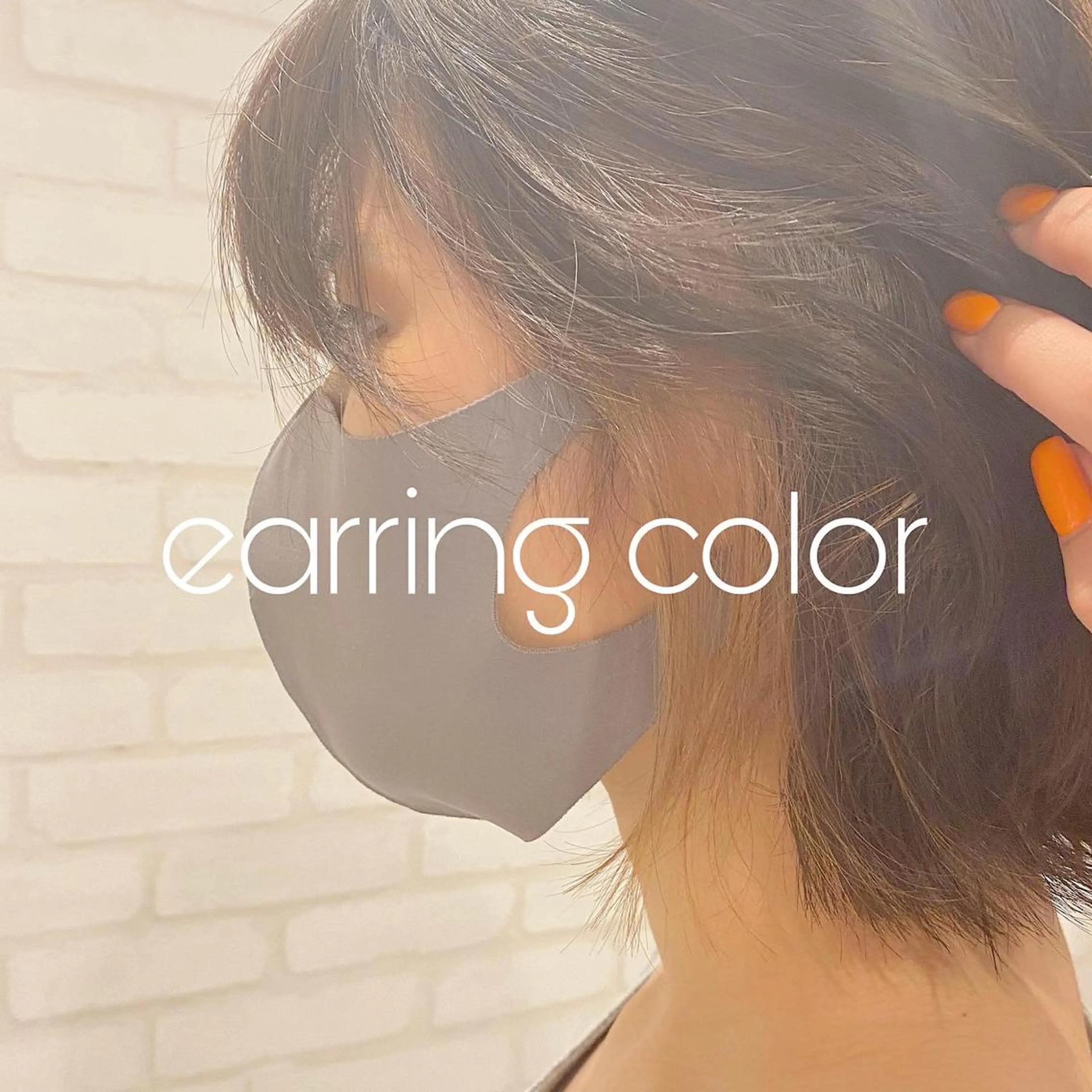 ミディアム カラー すずき なぎさ☀️のヘアスタイル