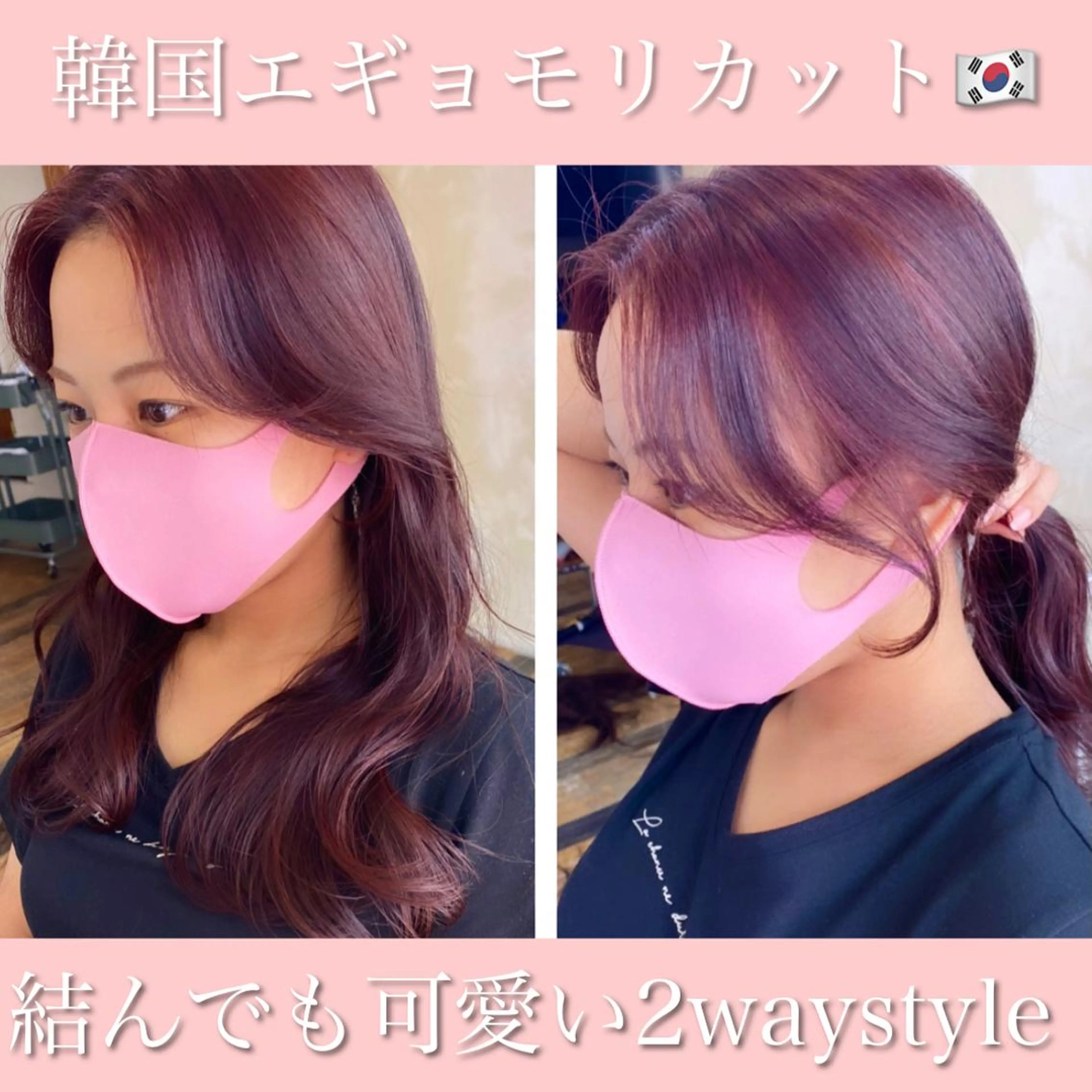 セミロング カット ヘアカラー トリートメント レイヤー/顔周り 田山　穂波のヘアスタイル