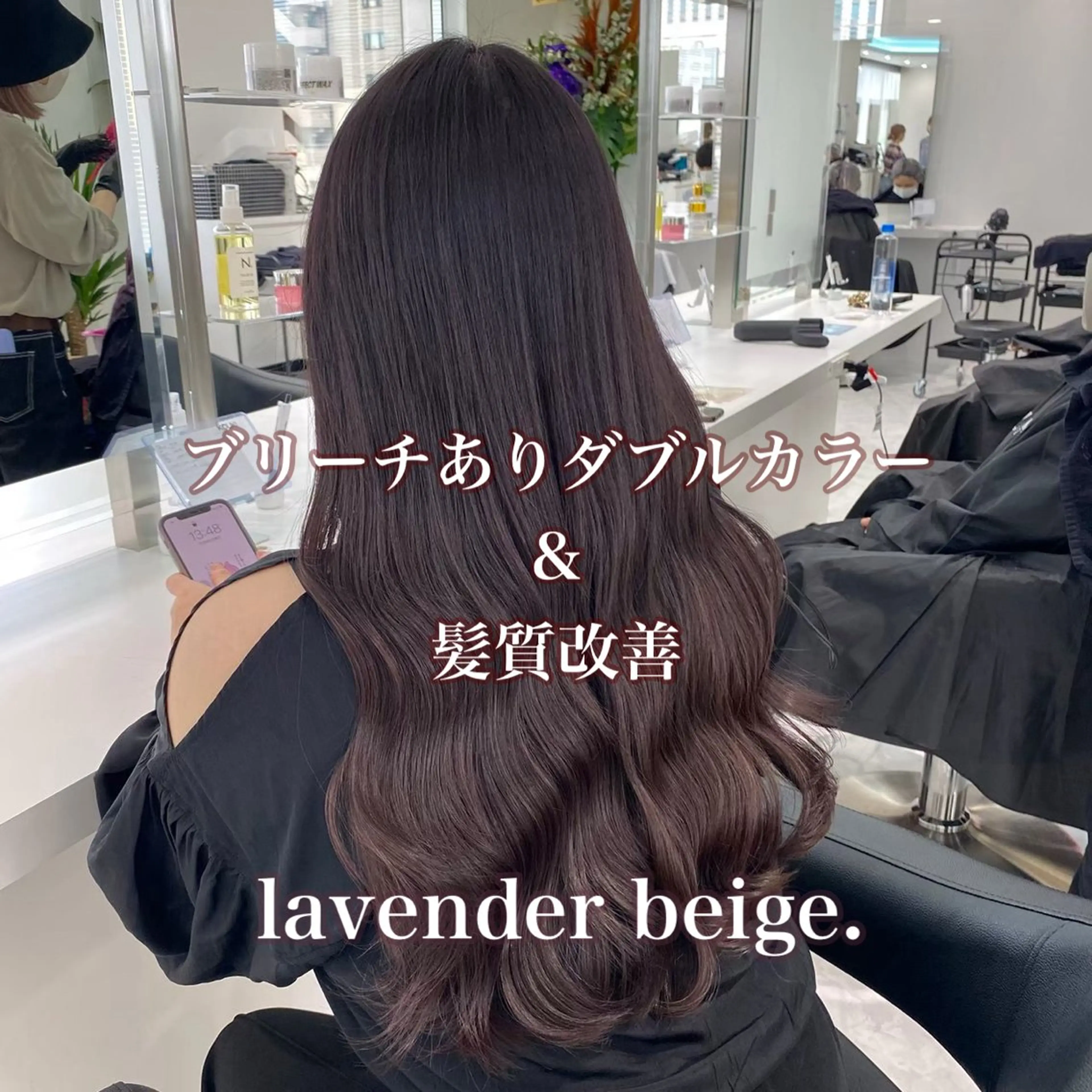 カラー ベージュカラー ラベンダーカラー ヘアカラー 🤎ブリーチなし/ ベージュ🤎maoのヘアスタイル