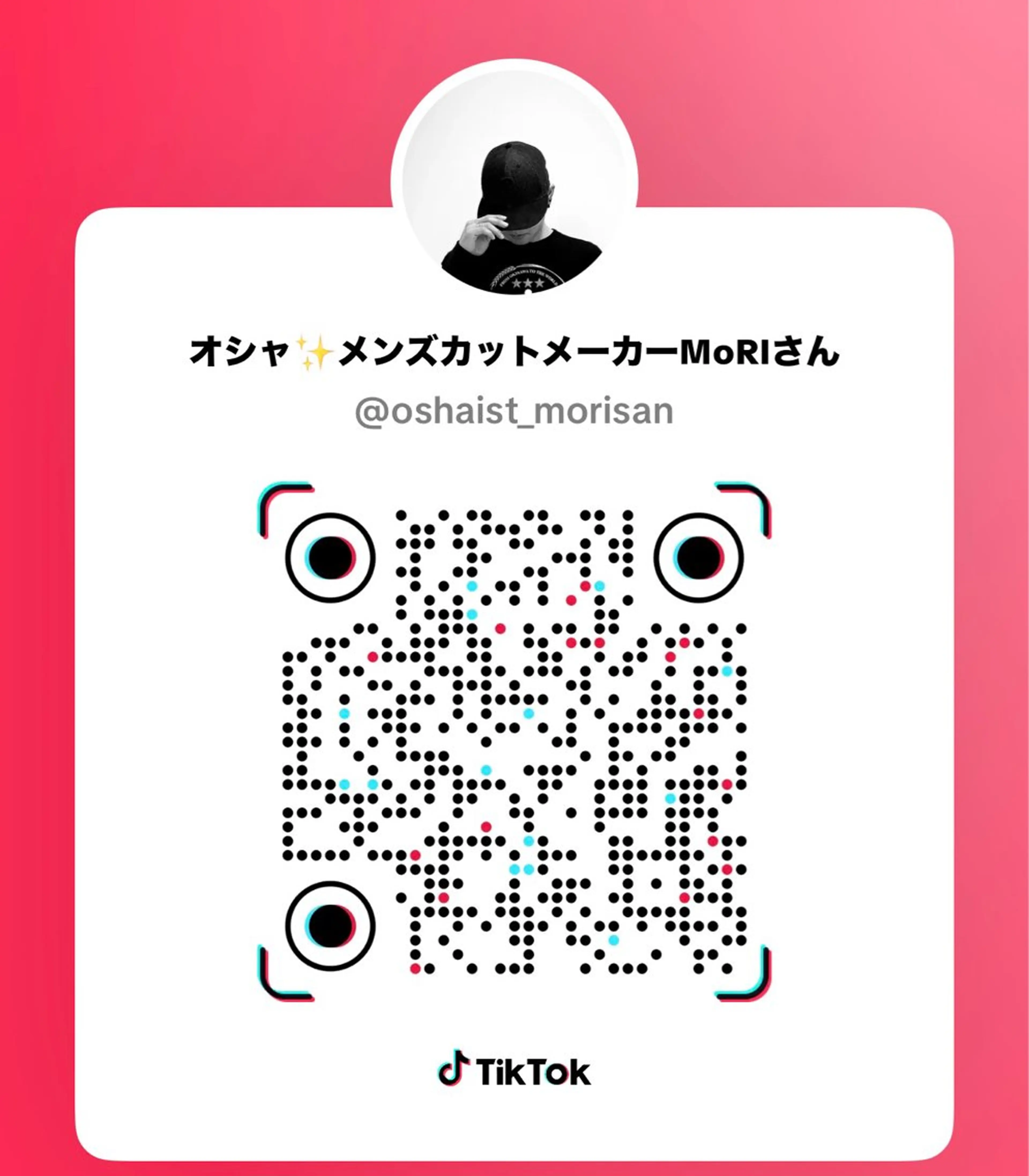 ショート メンズ カット PRIVATE BARBER所属・お洒落メンズカット/ 完全個室/MoRiのヘアスタイル