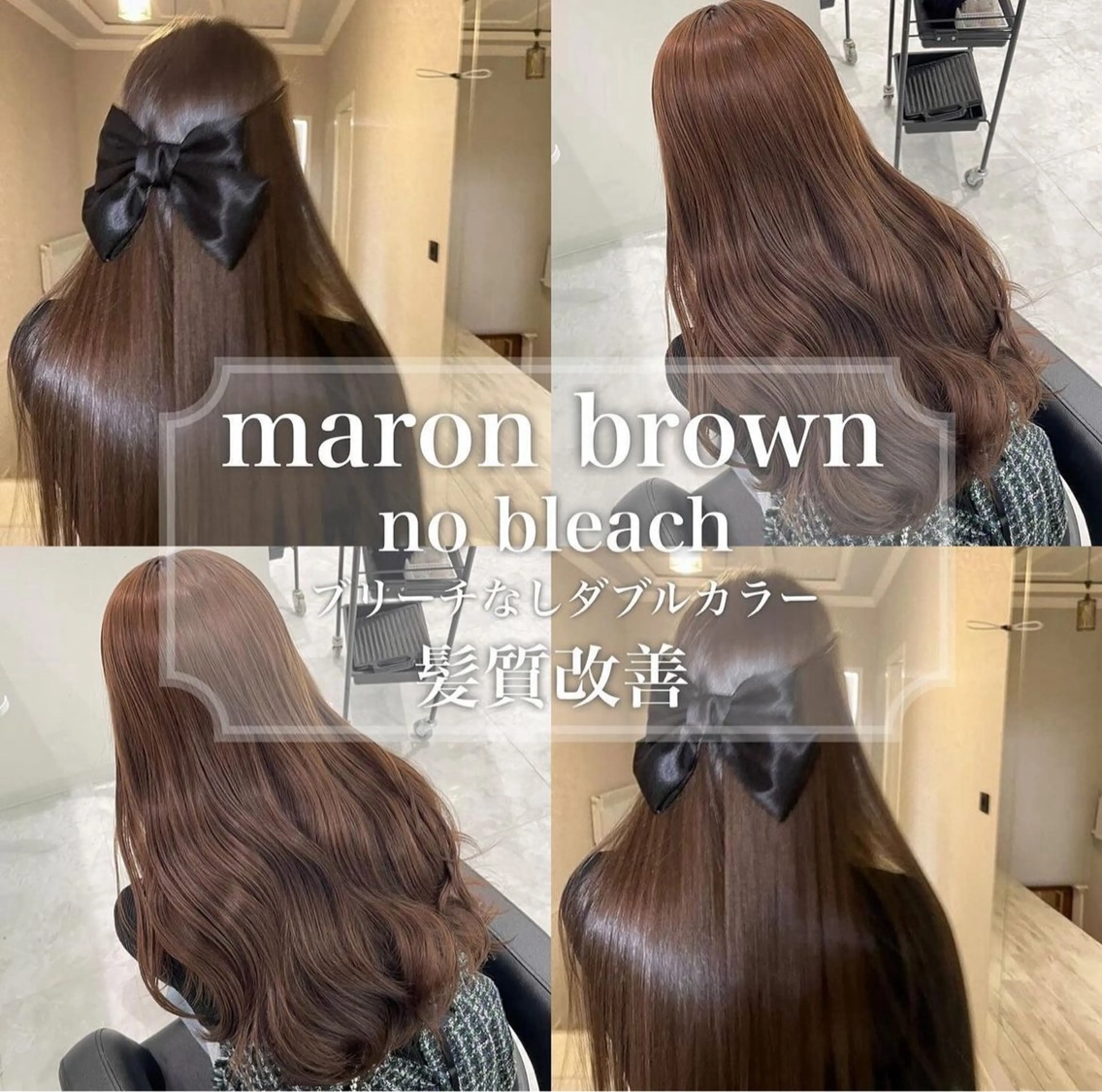 カラー ♡艶髪ブラウン himi♡のヘアスタイル