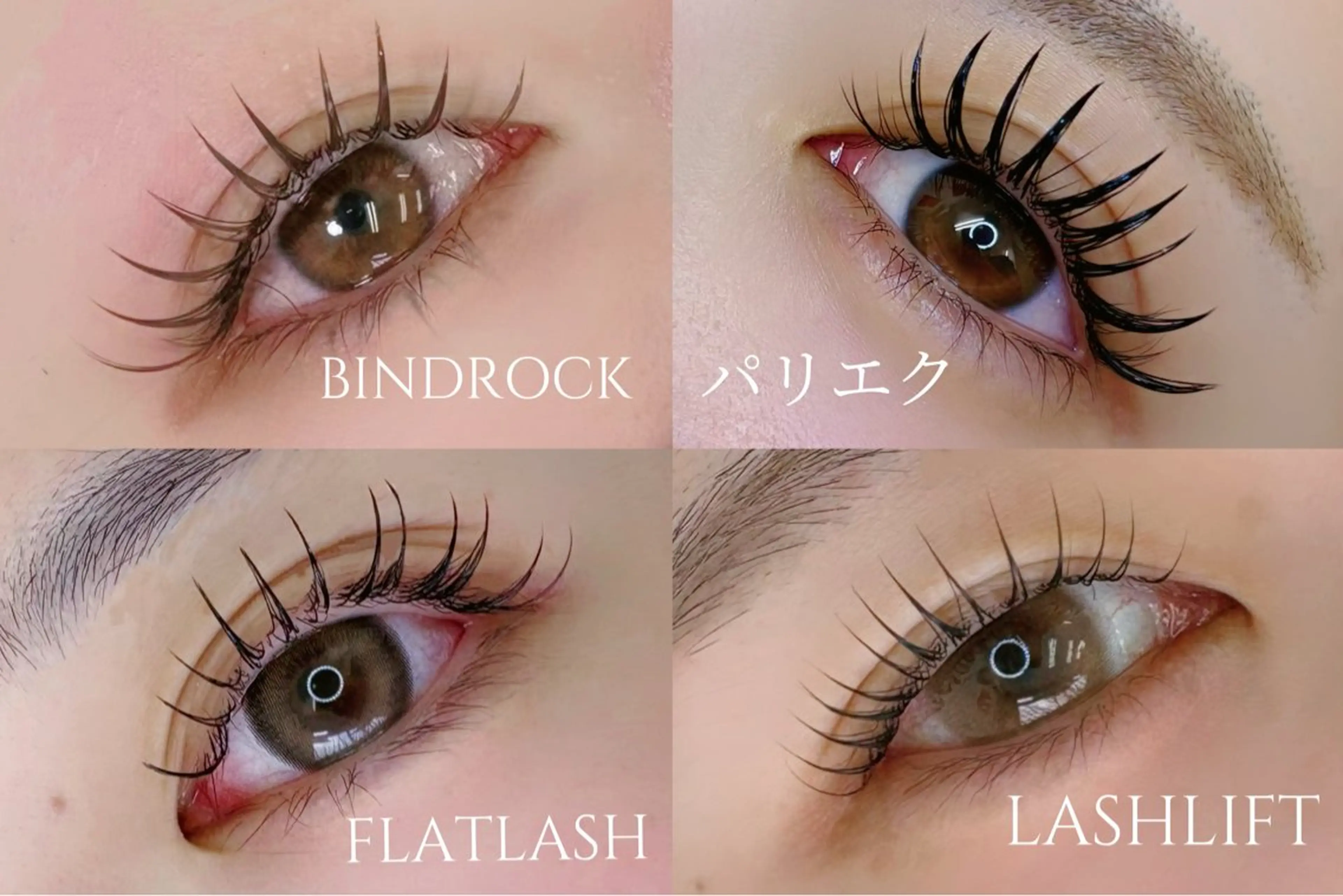 マツエク・マツパ バインドロック フラットラッシュ まつげパーマ eyelashsalon aim所属・aim♡ cocoのマツエク・マツパデザイン