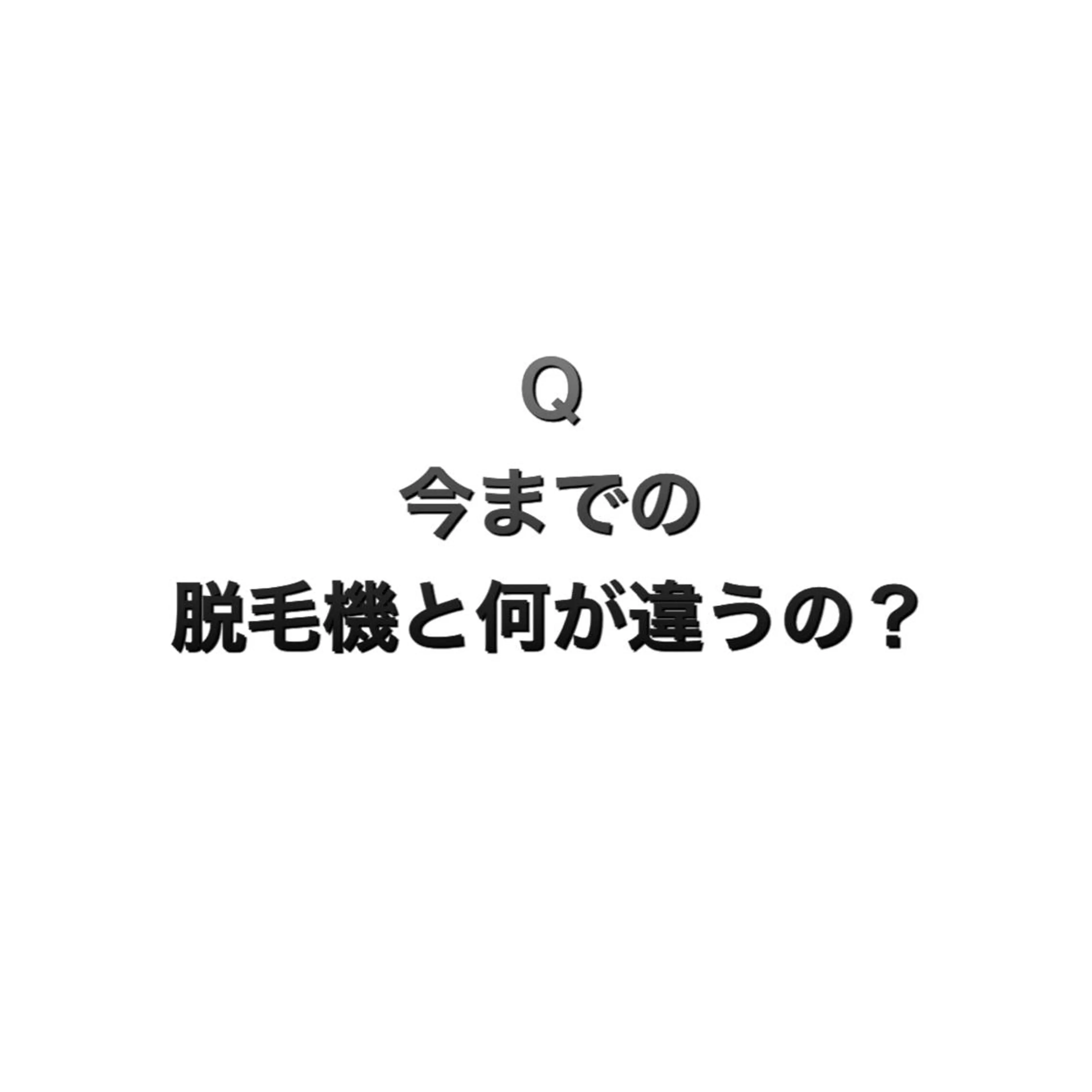 メンズ 脱毛サロン KAvanceのエステ・リラクイメージ