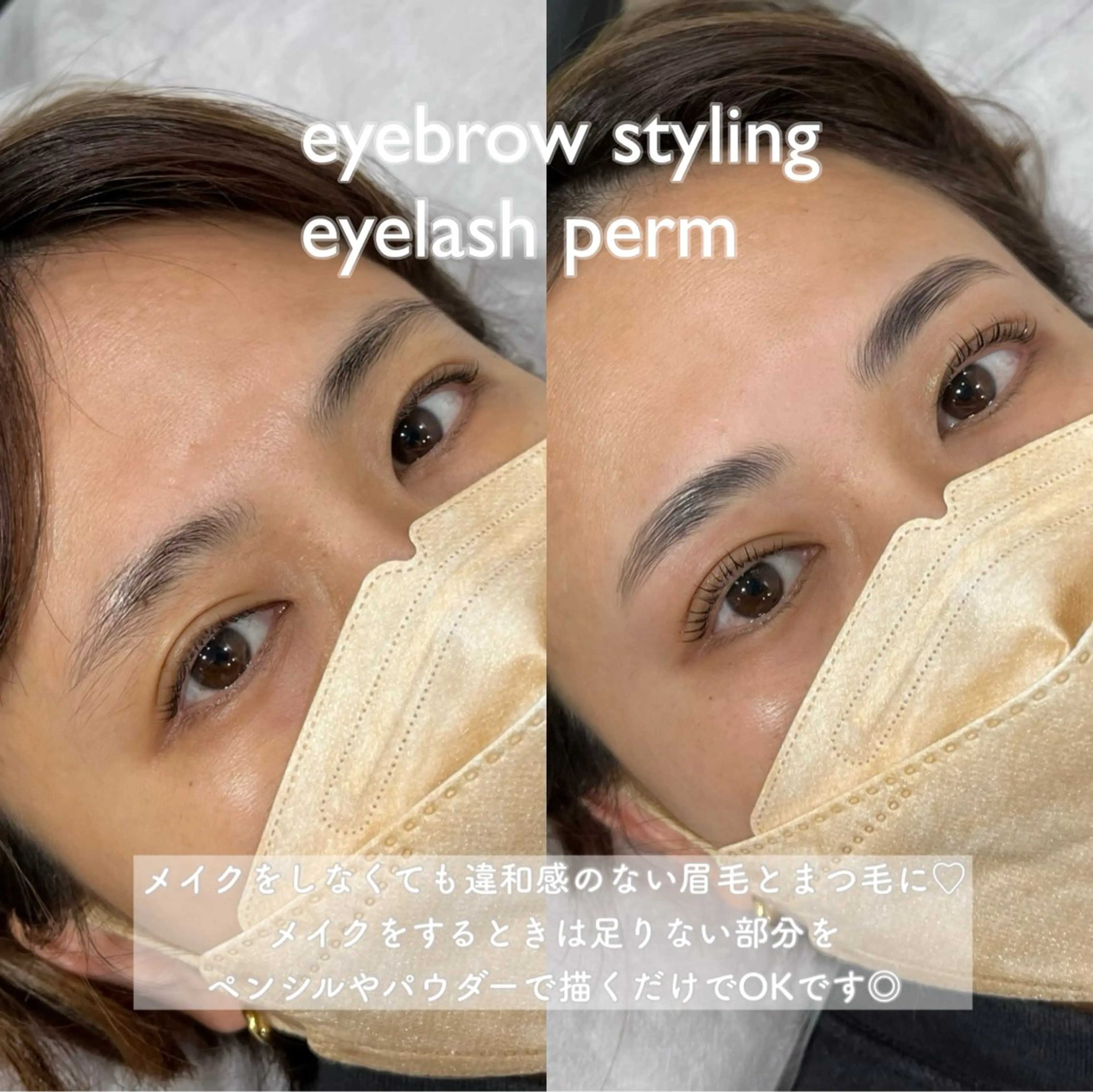 アイブロウ 眉毛ワックス脱毛 SO【スオ】 chihiroのマツエク・マツパデザイン