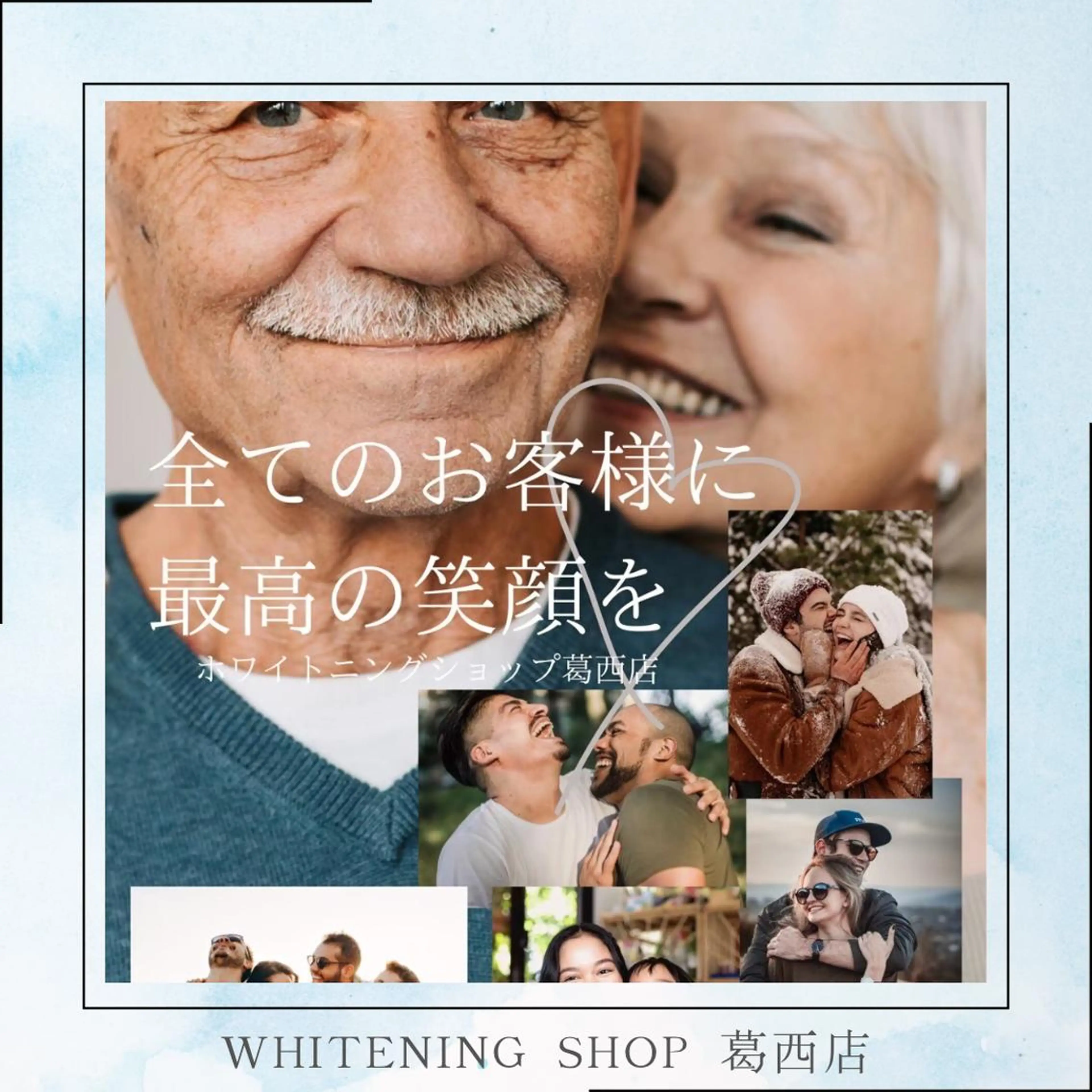 その他 ホワイトニング ショップ葛西店のその他イメージ