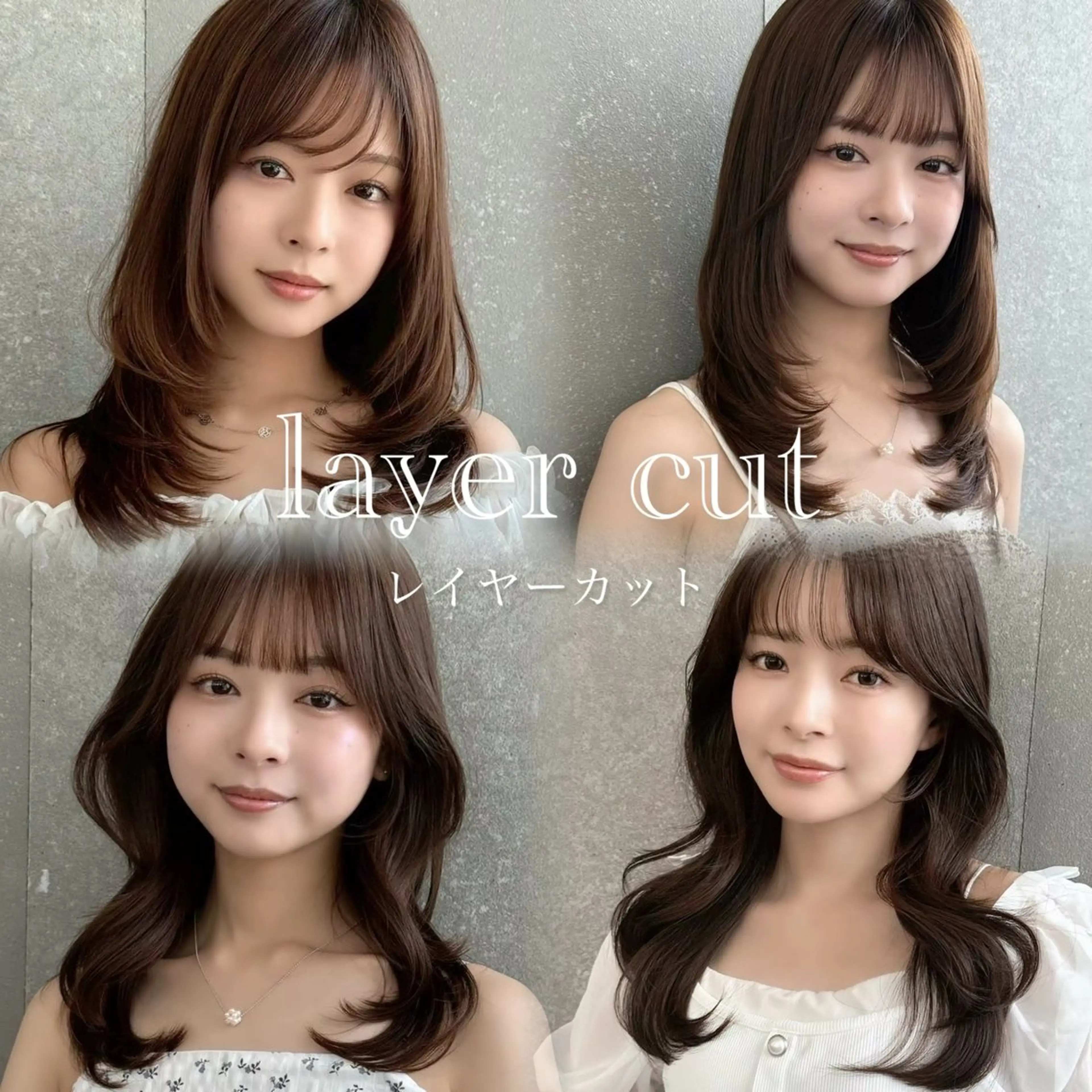 ロング くびれヘア 顔周りカット 韓国風ヘア レイヤーカット サイドバング カット ヘアカラー トリートメント 韓国ヘア/レイヤー/ 前髪/髪質改善/石川のヘアスタイル