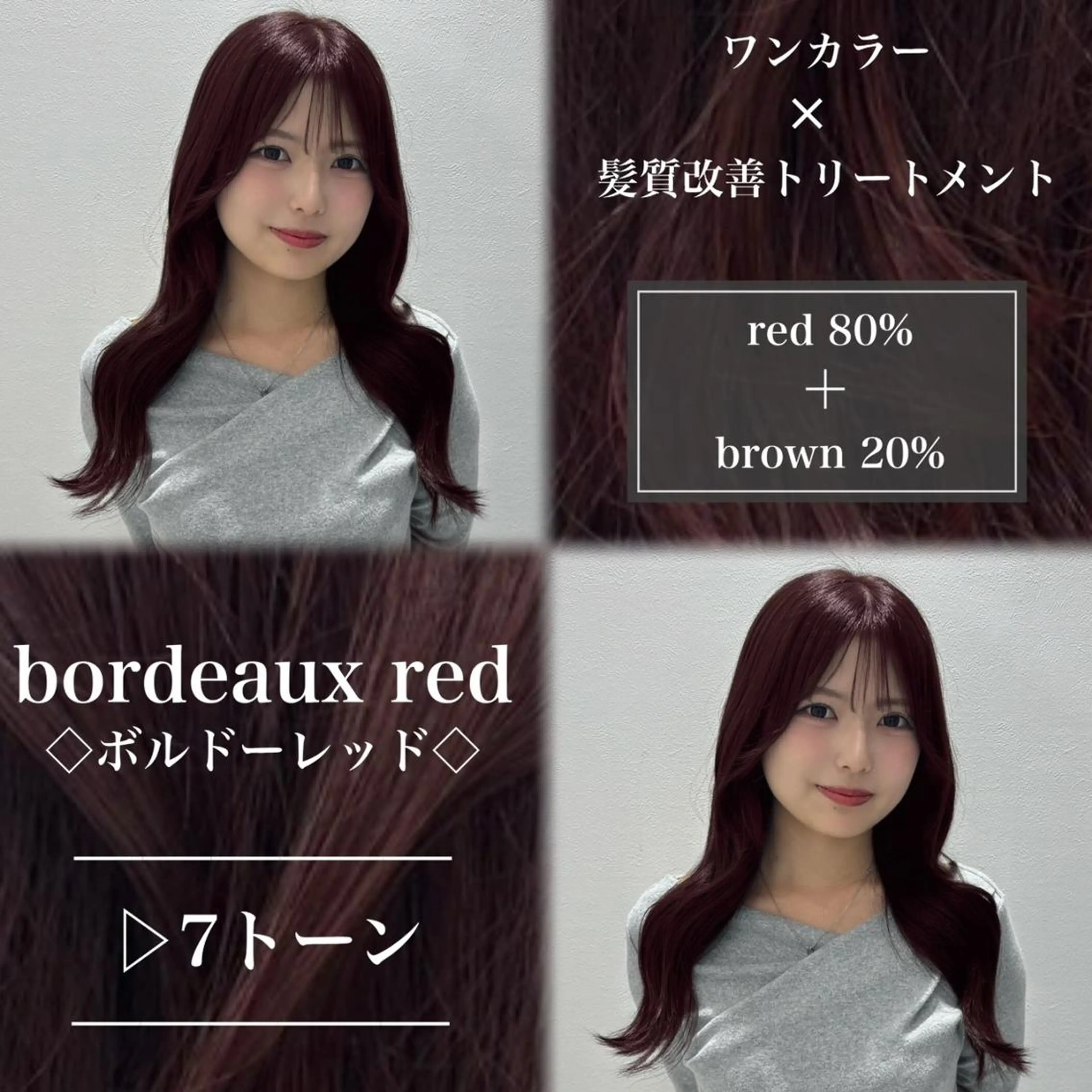 カラー ヘアアレンジ ロング ブリーチなし暖色🥀 レイヤーカットひのきのヘアスタイル