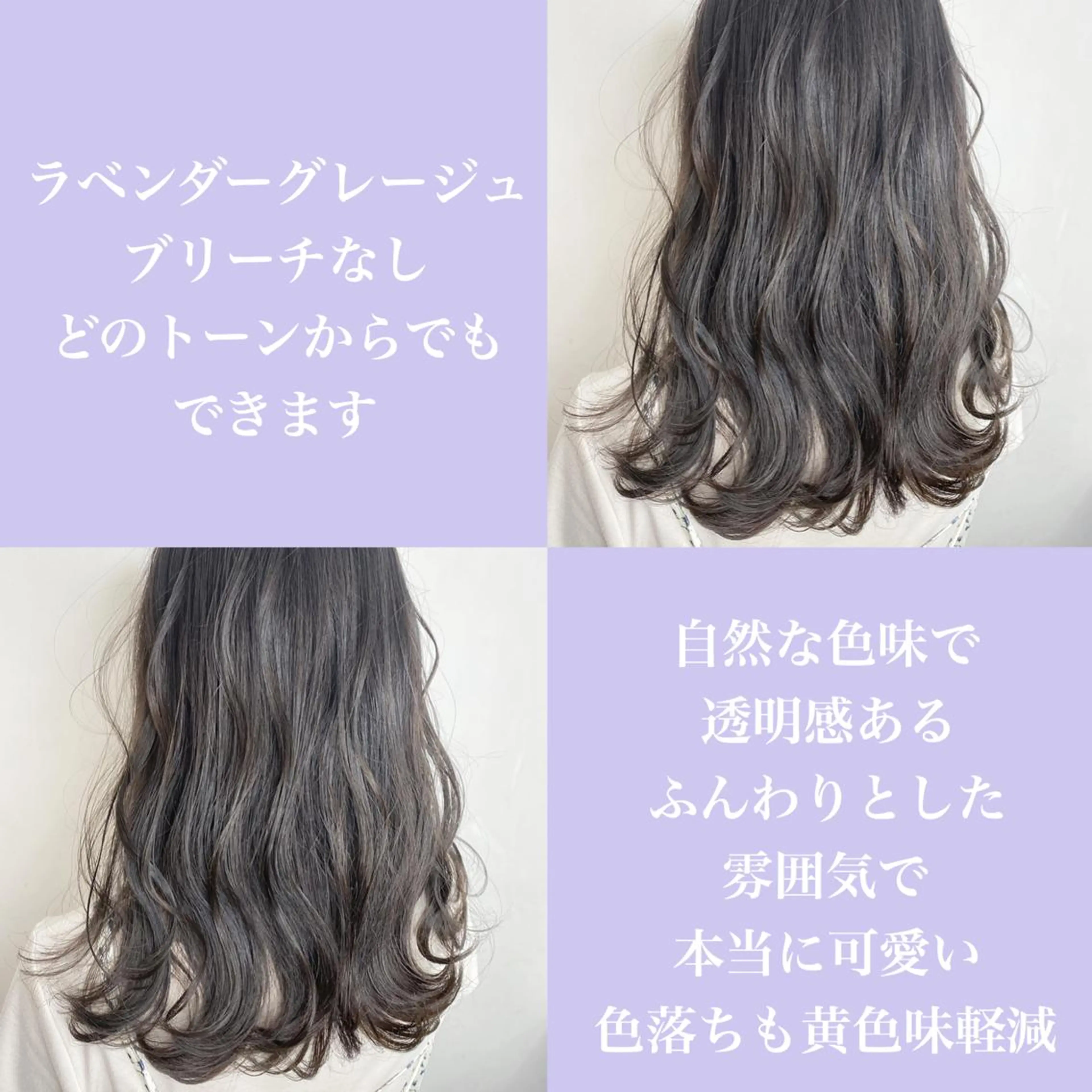 ミディアム カラー エリアマネージャー 復活の大澤竜馬のヘアスタイル